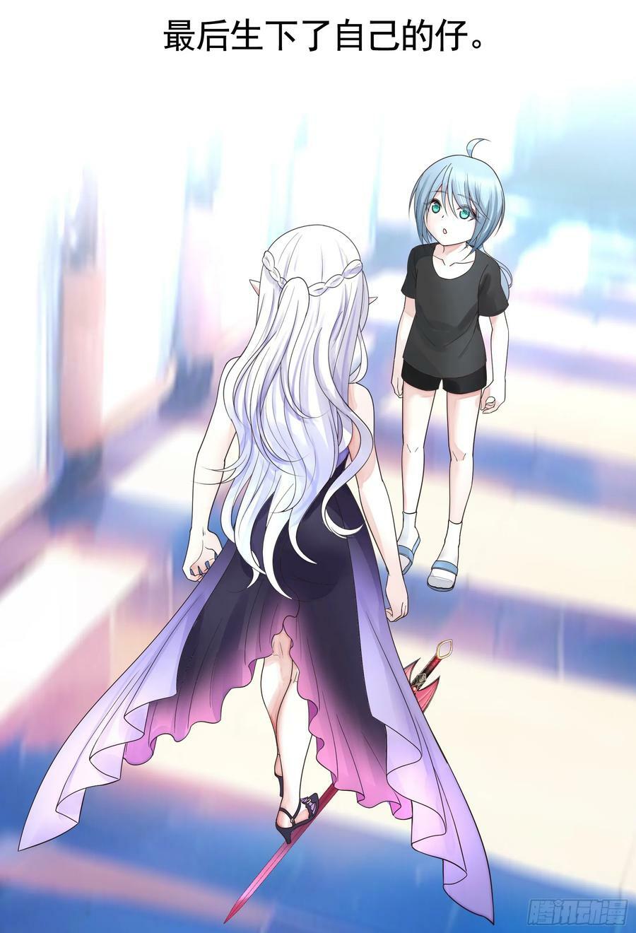 爸爸抢师兄？17