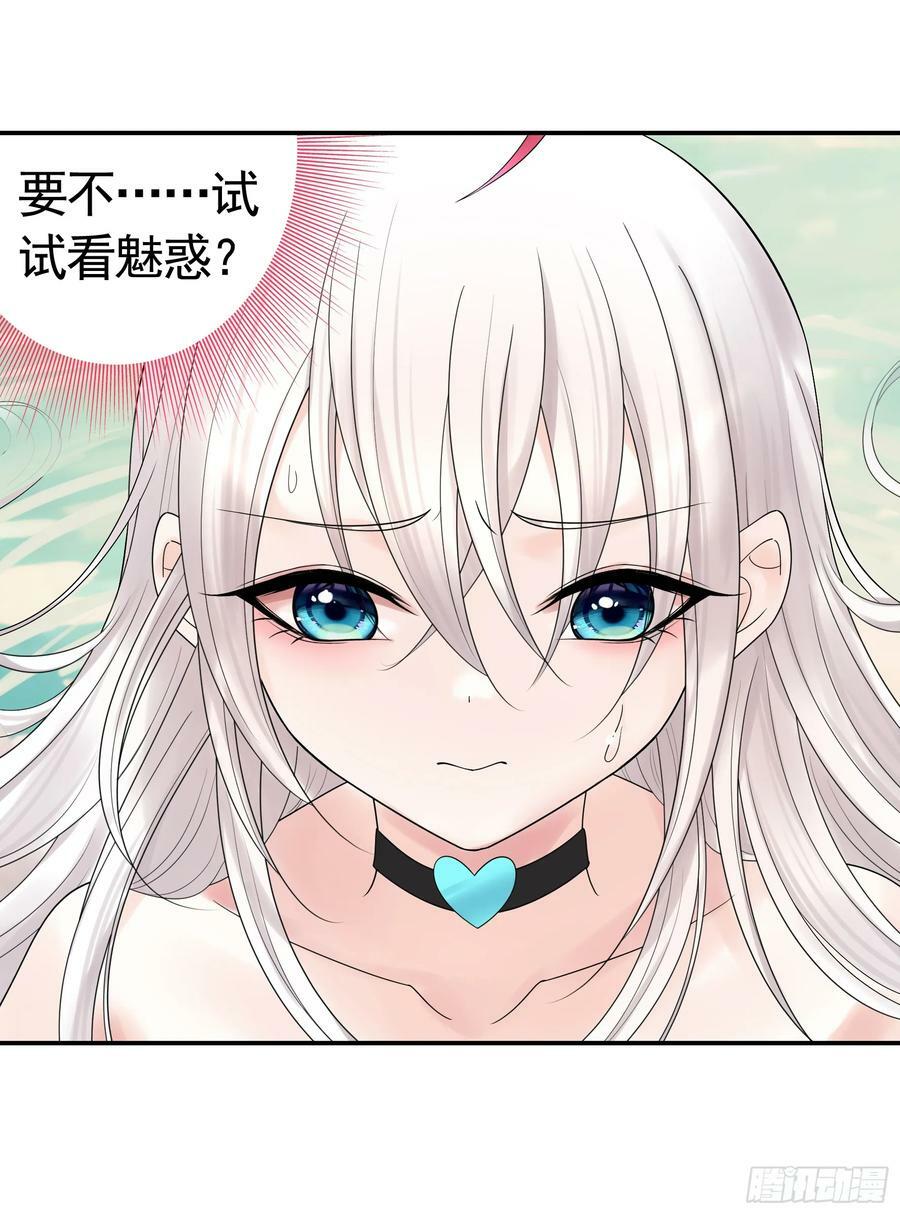 水上修罗场46