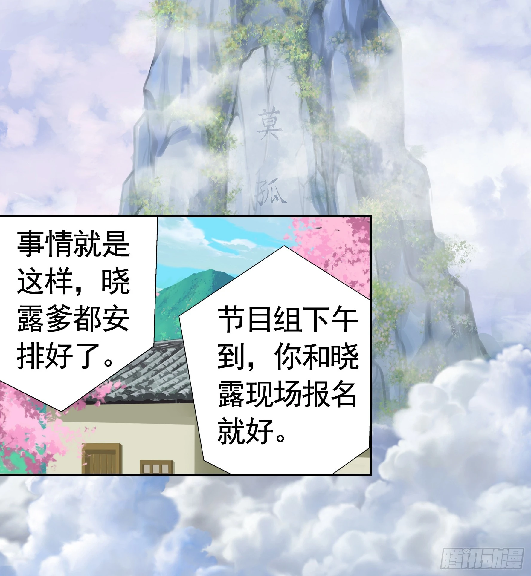 仇敌就在眼前20