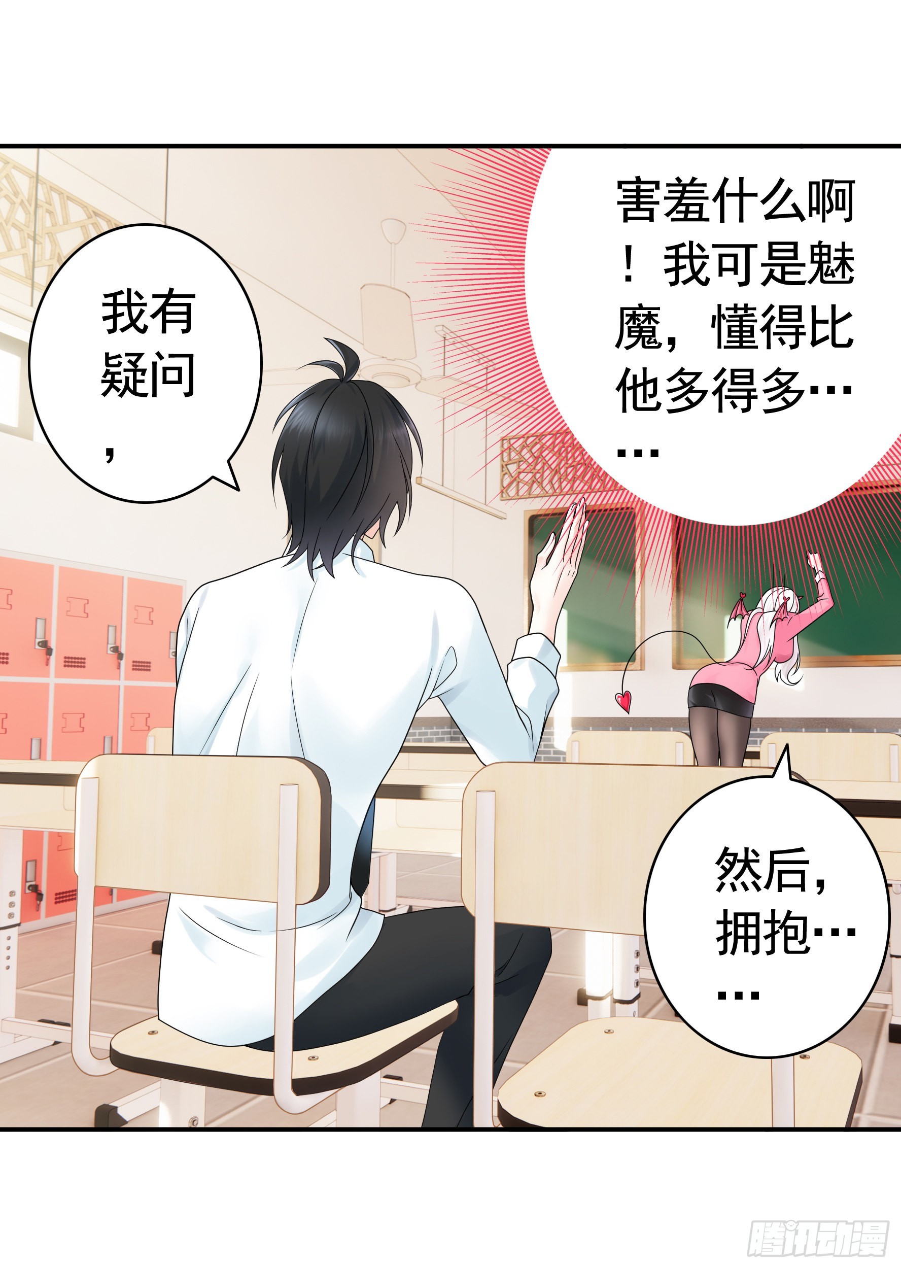拷问开始35