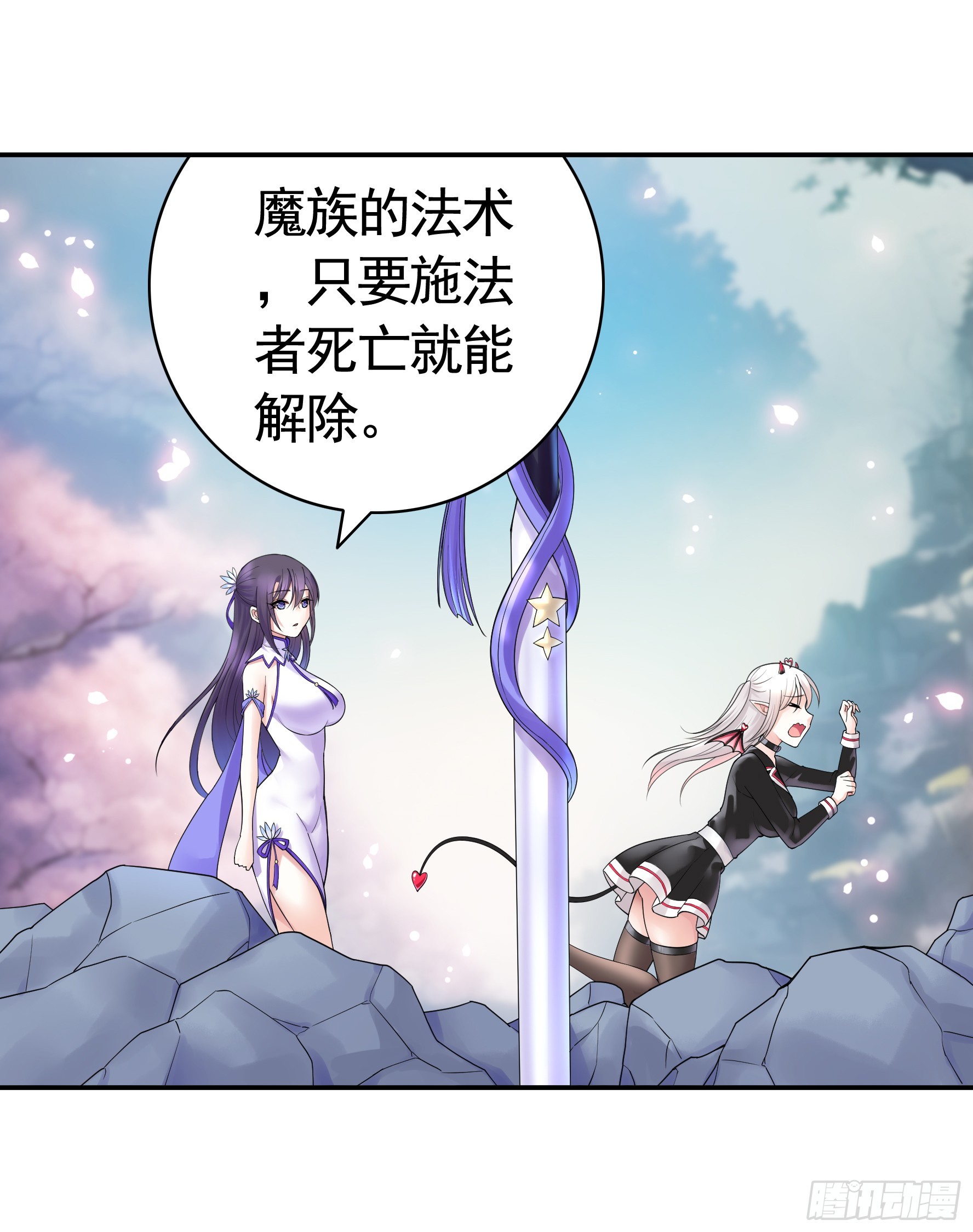 好强的剑气4
