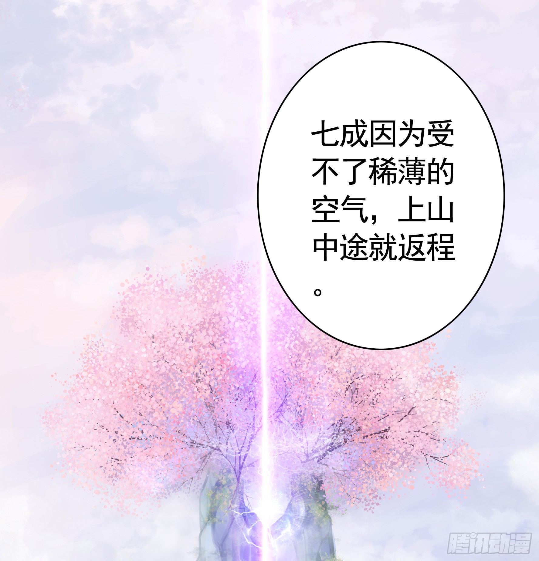 你已在我剑下31