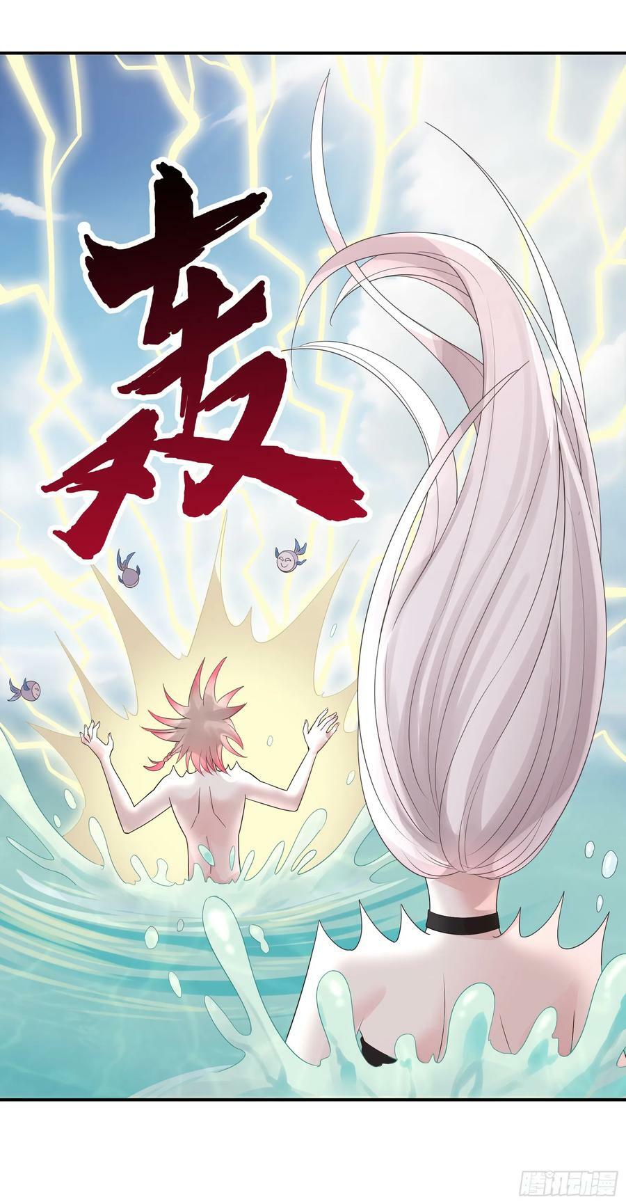 水上修罗场40