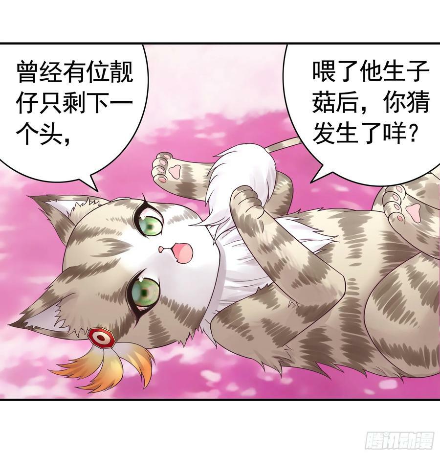 爸爸抢师兄？14