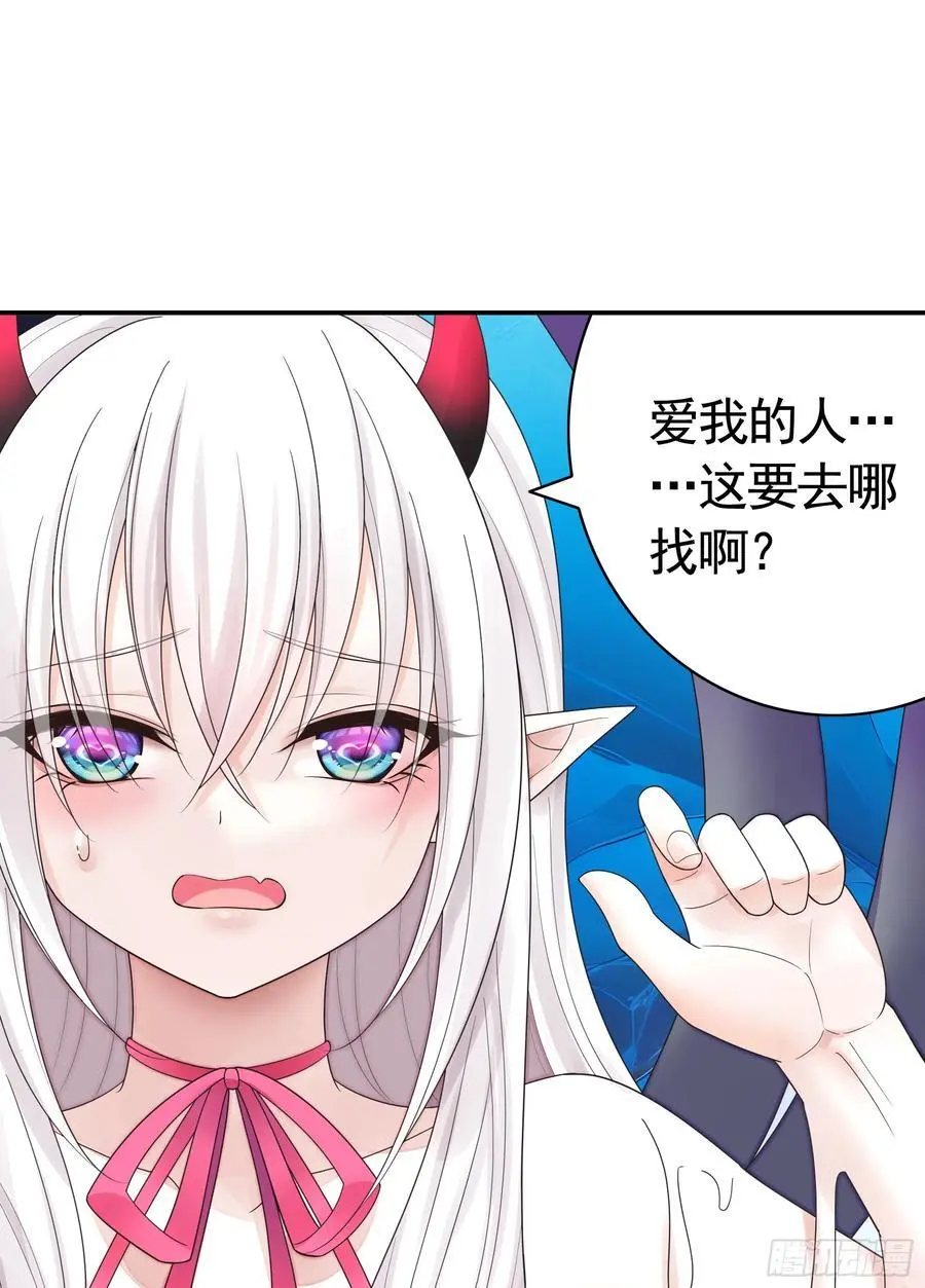 液体魅魔触手喵44