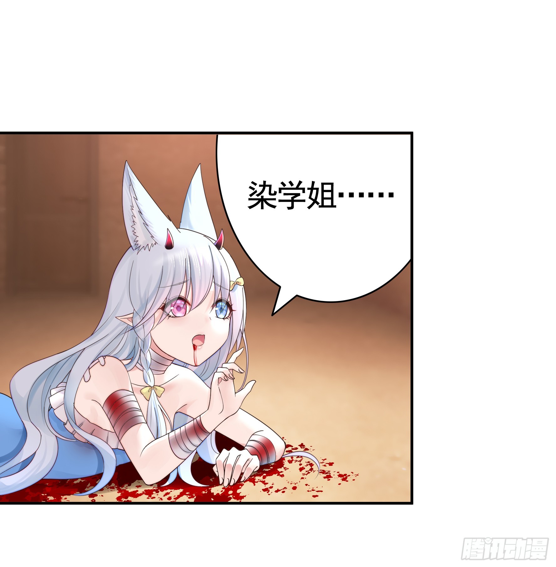 仇敌就在眼前28