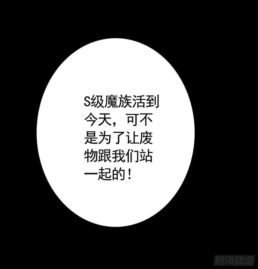 液体魅魔触手喵7