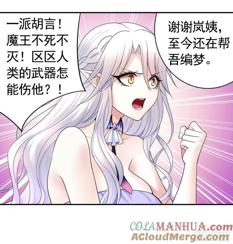男妈妈33