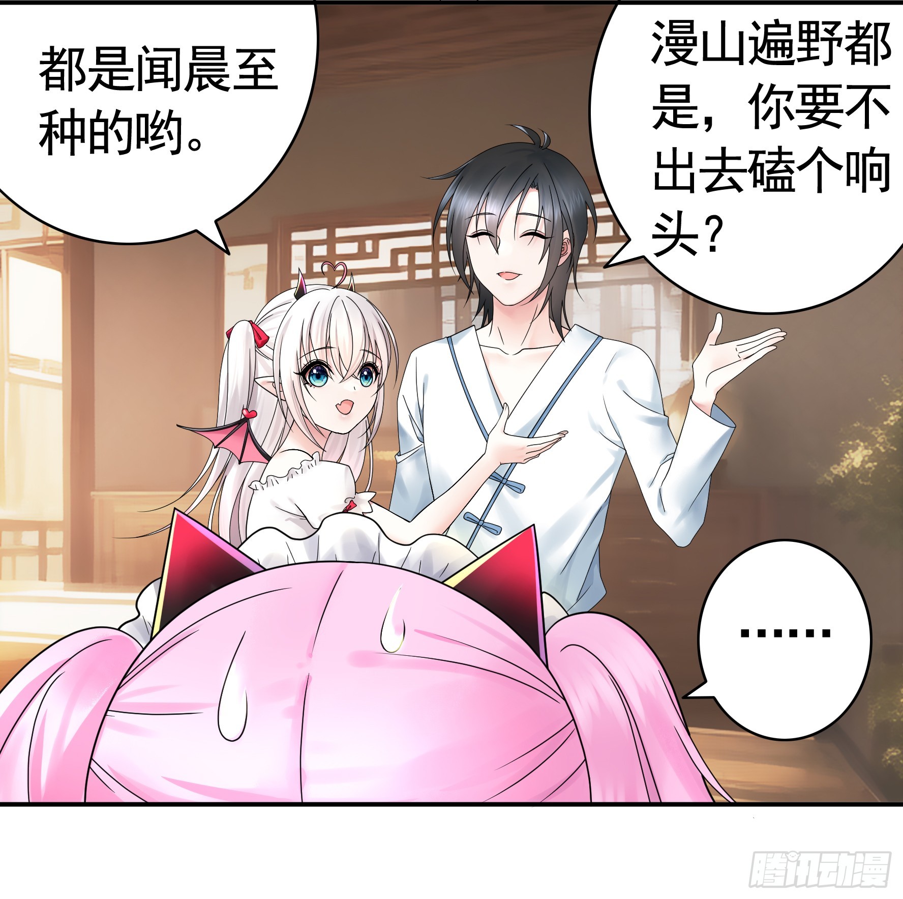 奇怪的女仆增加了40