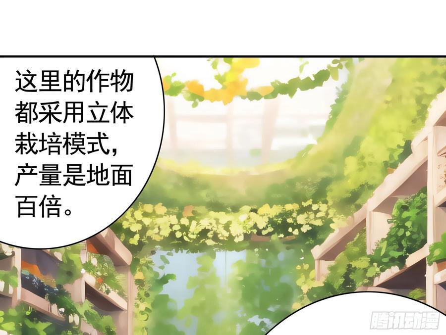 魅魔的觉醒38