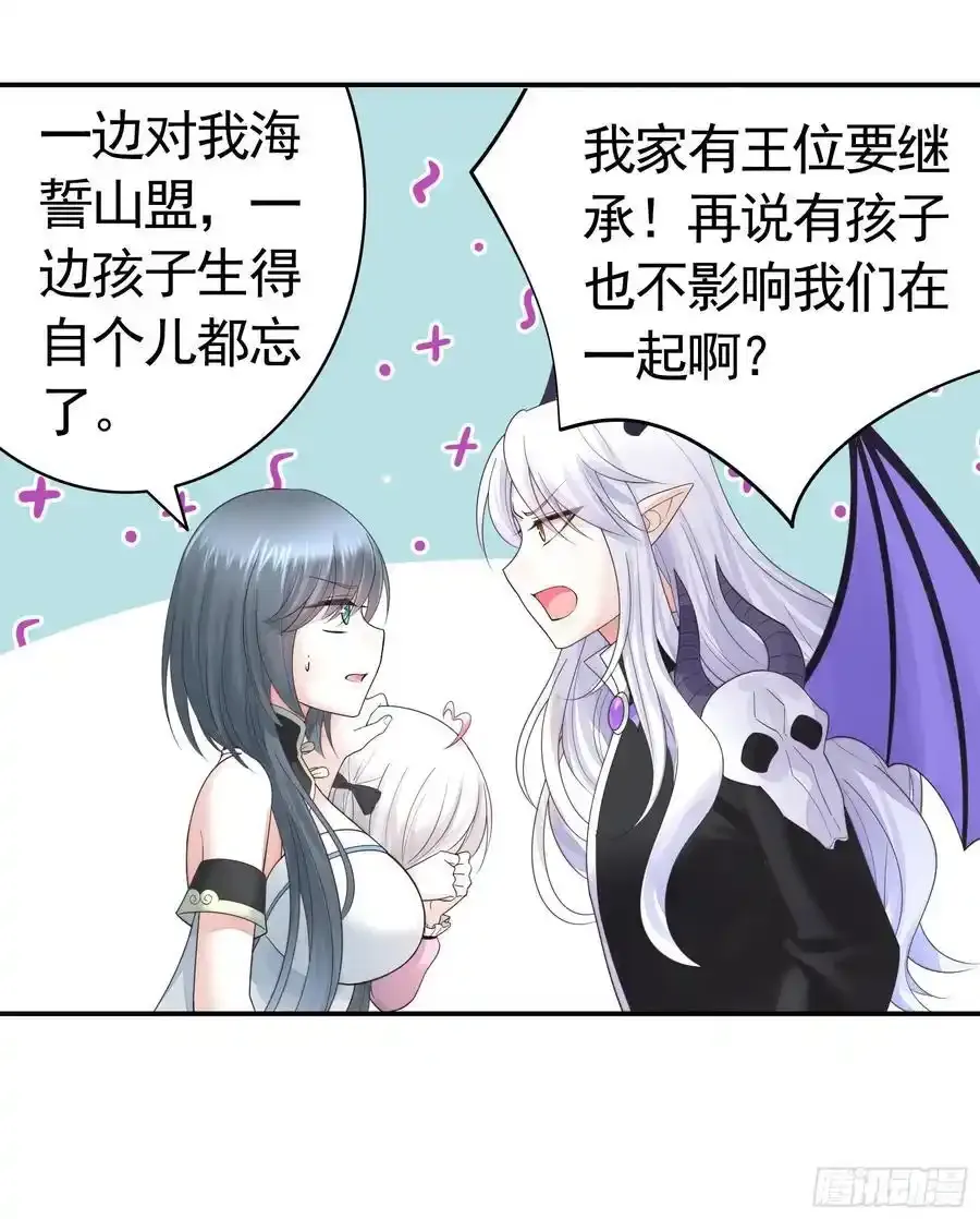 龙王归位2