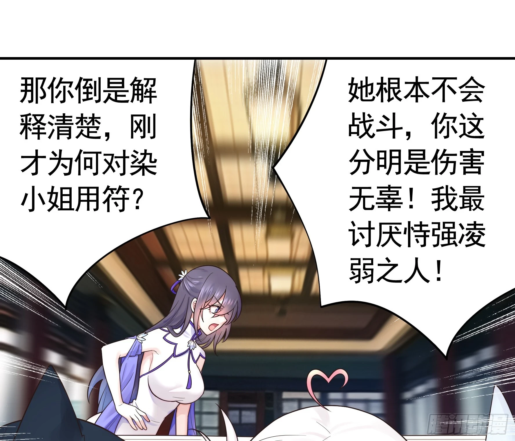 贵圈超乱的恋综34
