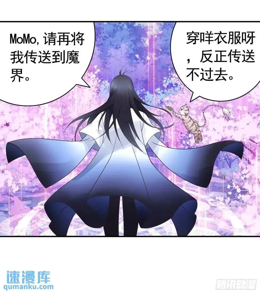 决战前夜的表白40