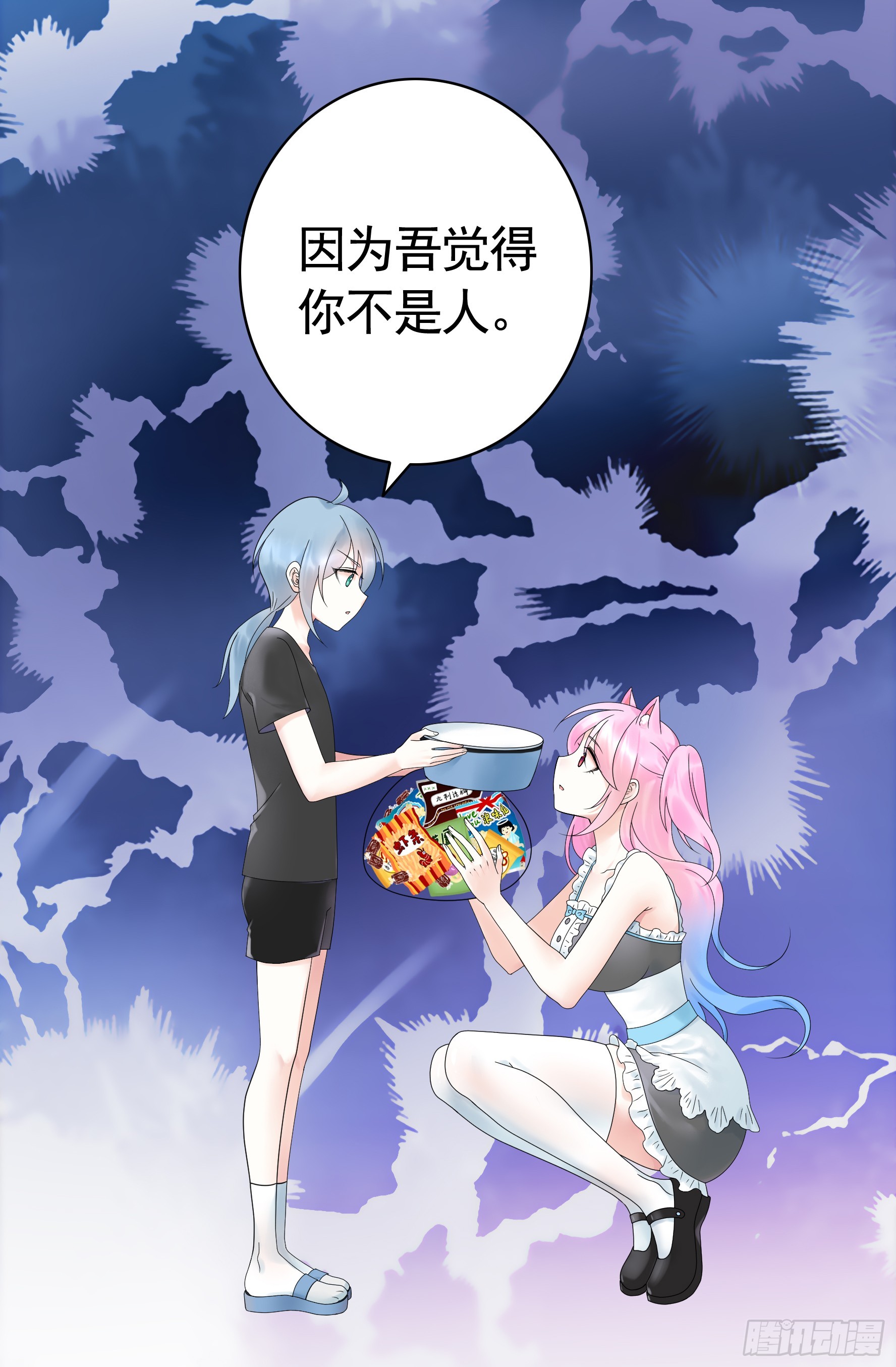 小孩子套路深15