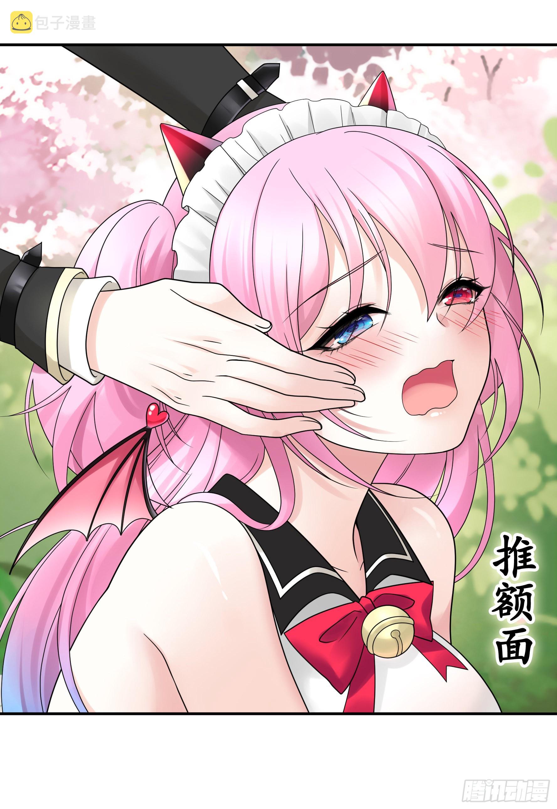 给魅魔秀一波34
