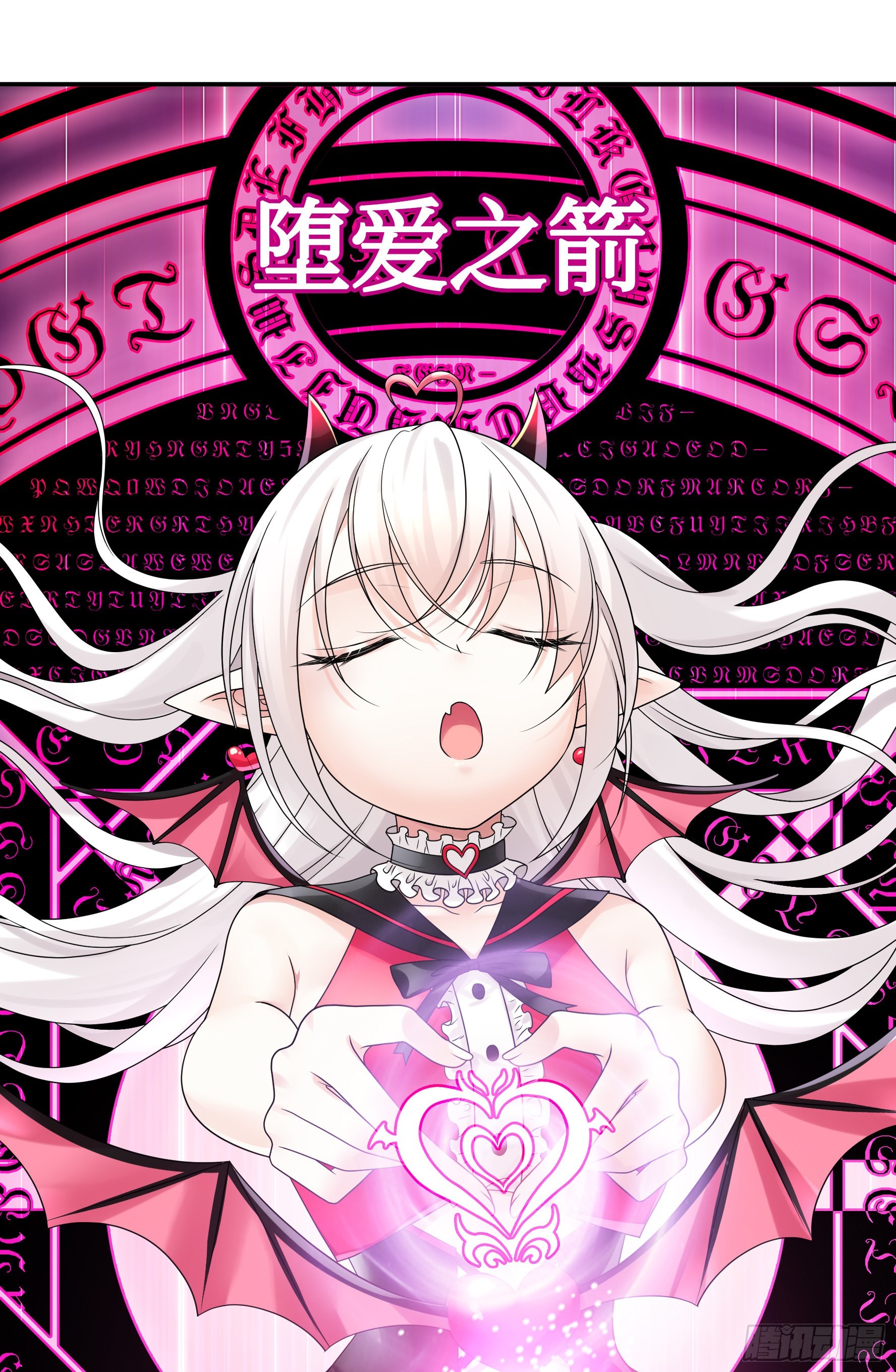 这就来征服你38