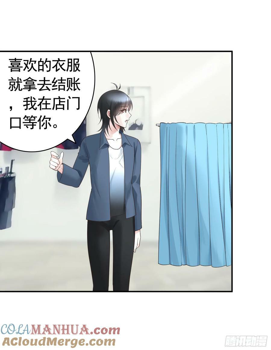 她喜欢什么？28