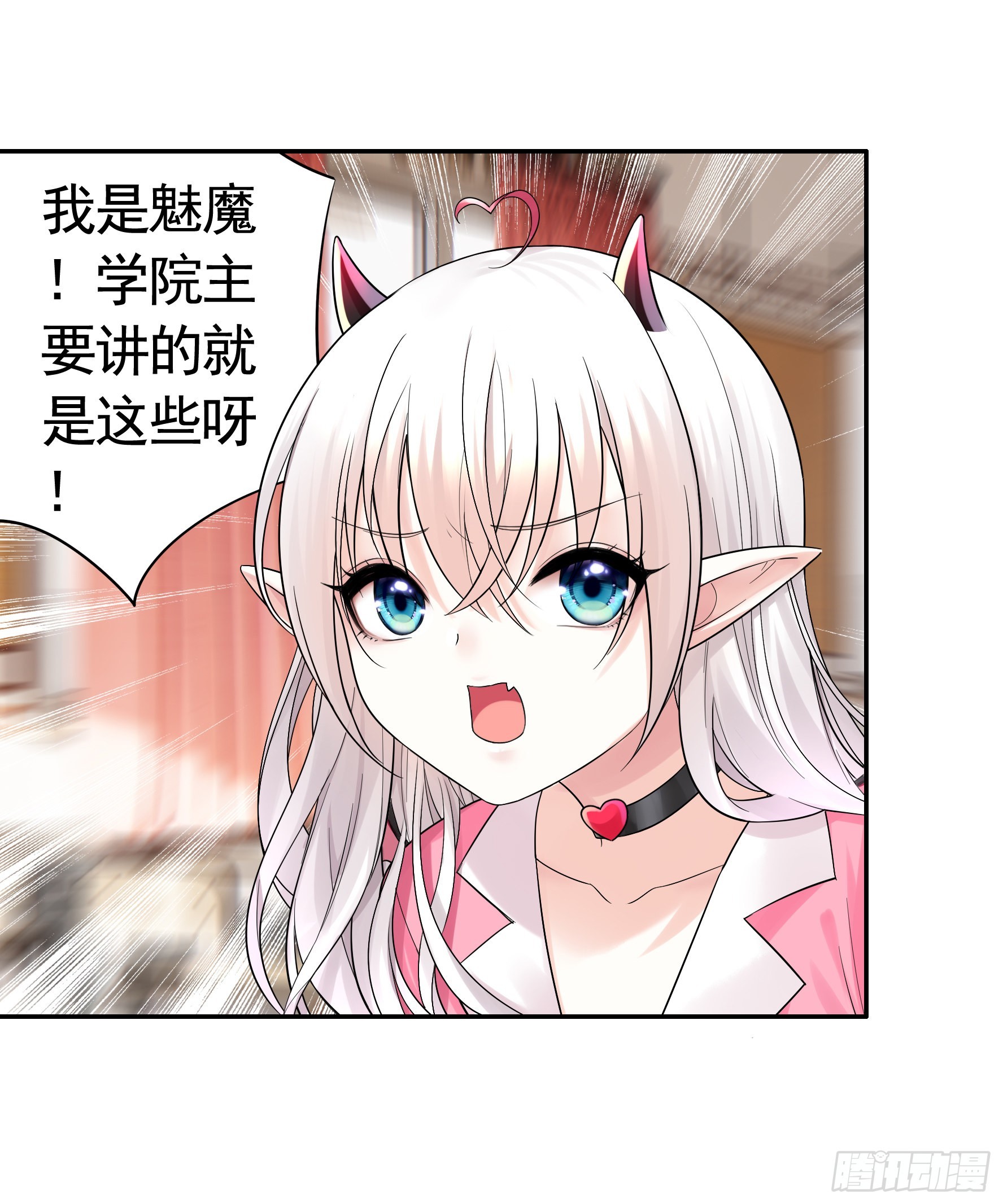 拷问开始43