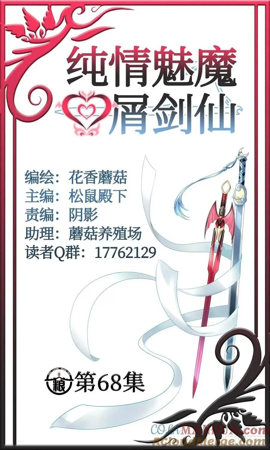 99%的爱意21