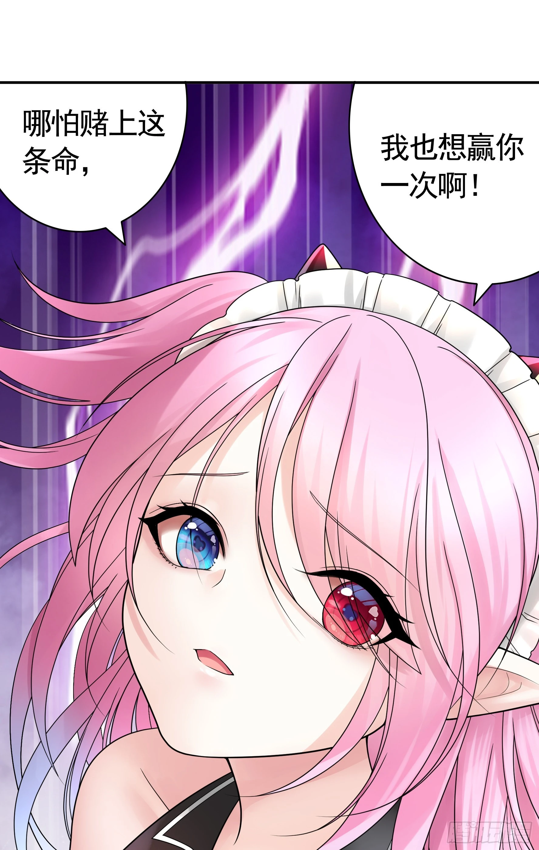 给魅魔秀一波25