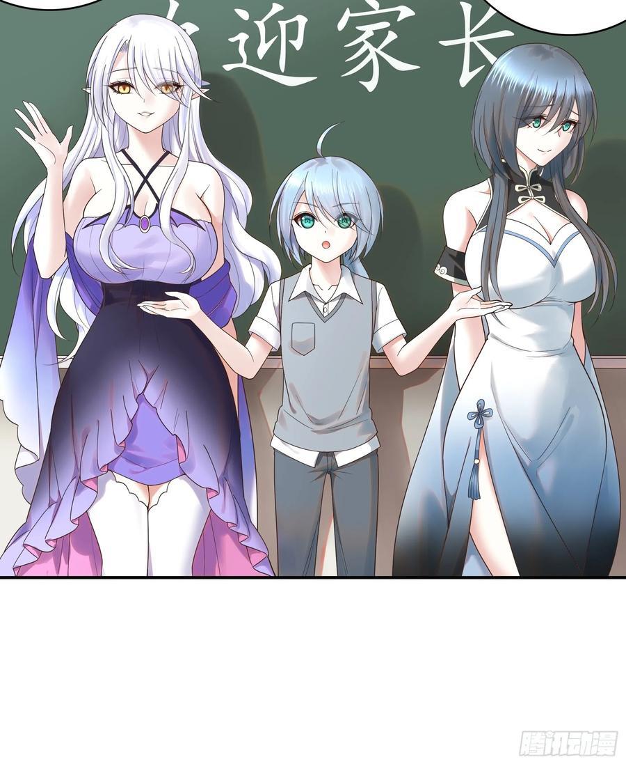 魅魔的觉醒5