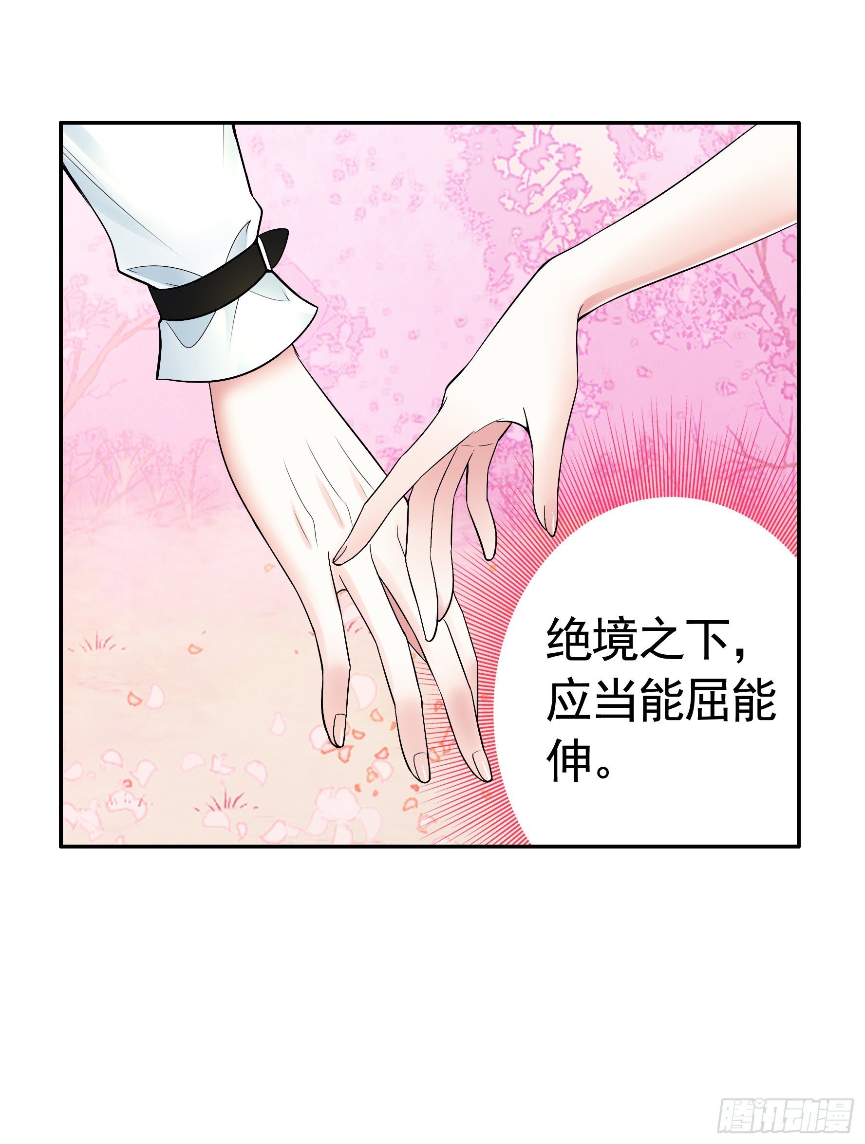 心动止不住9