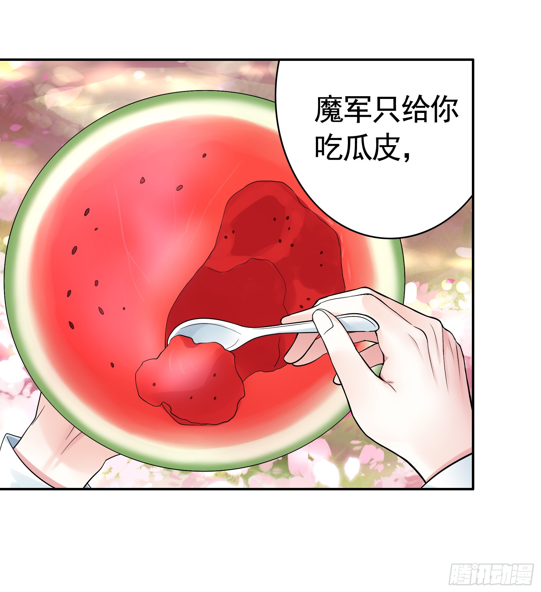 跪下做女仆38
