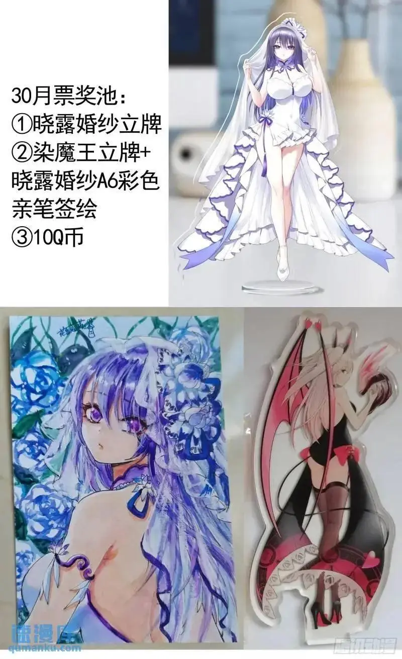 能给我件衣服吗38