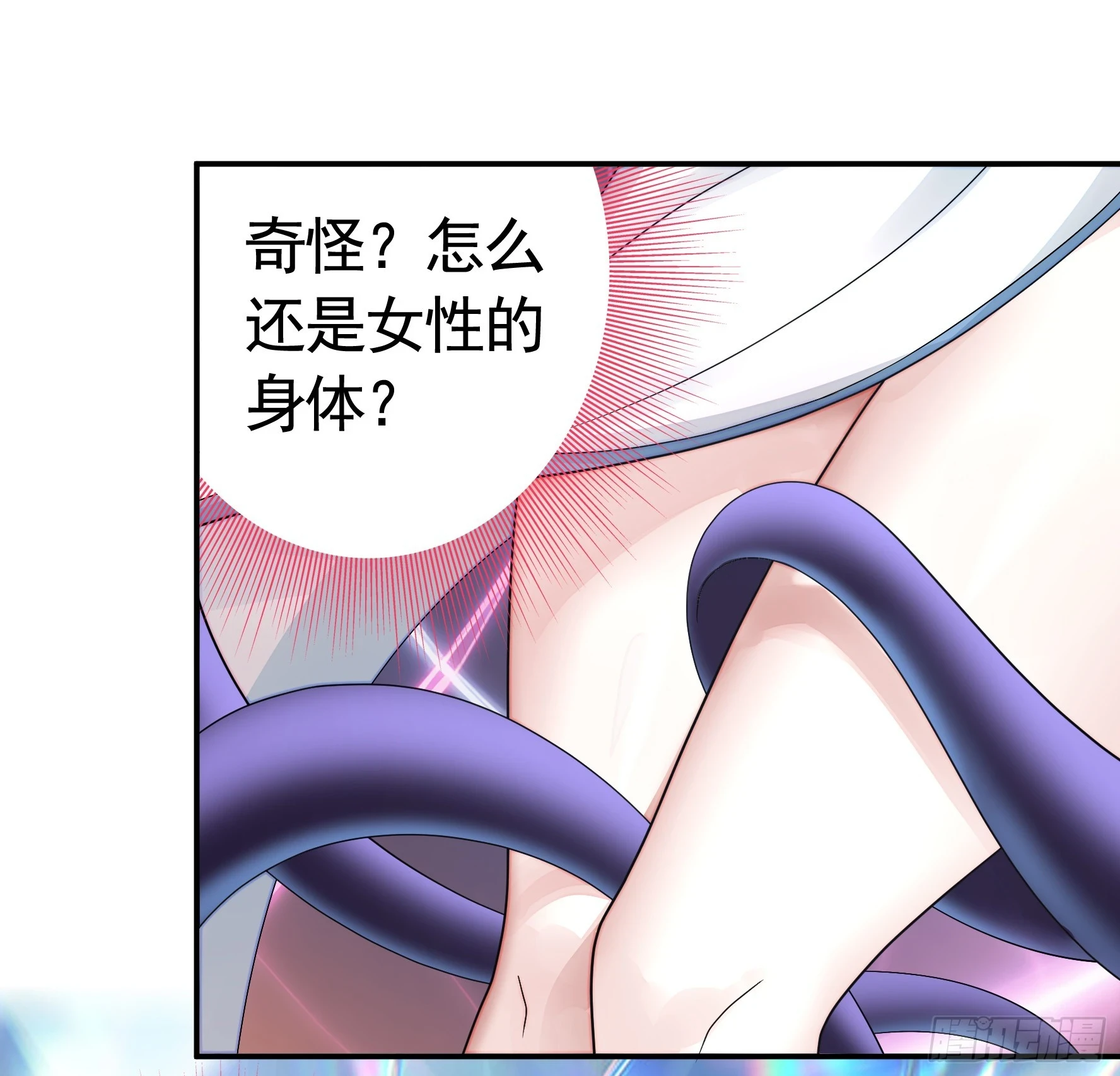 谁先脸红呢40