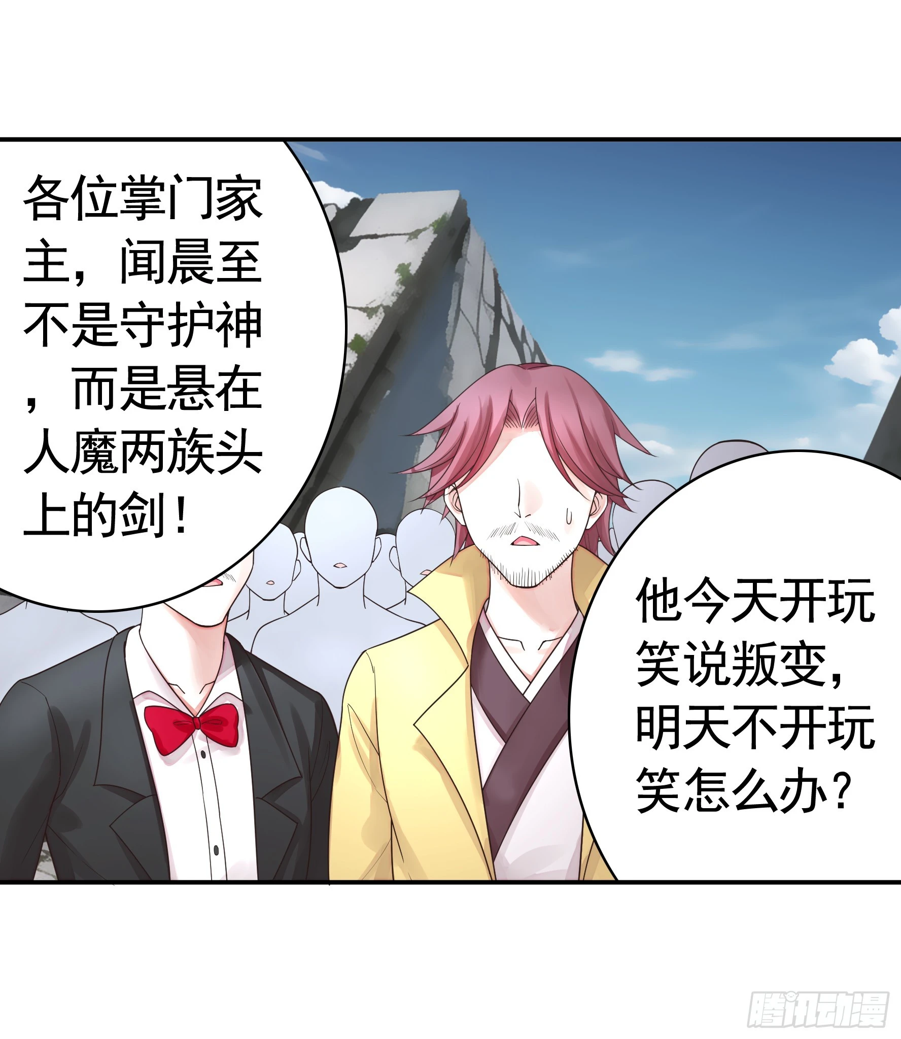 一个眼神而已41