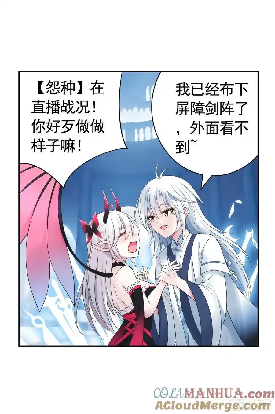一生誓约38