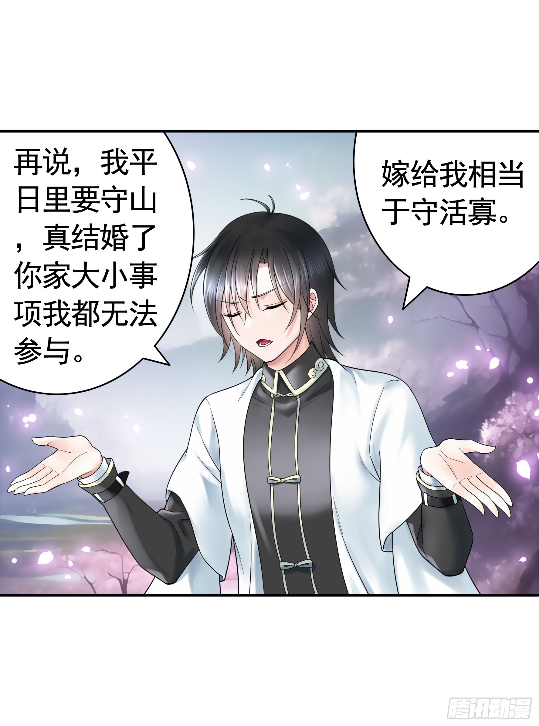好强的剑气43