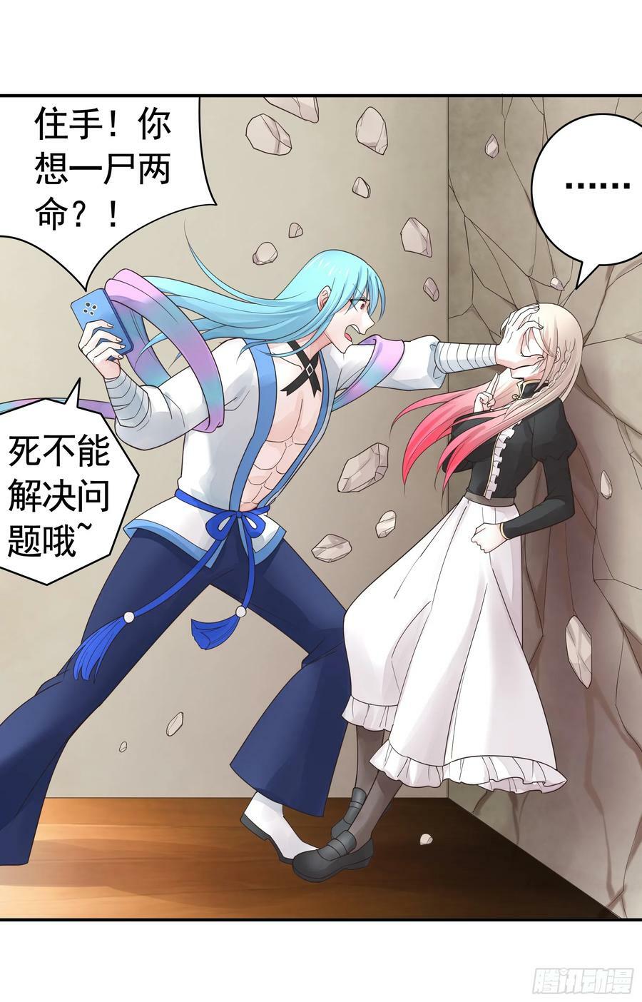 爸爸抢师兄？13