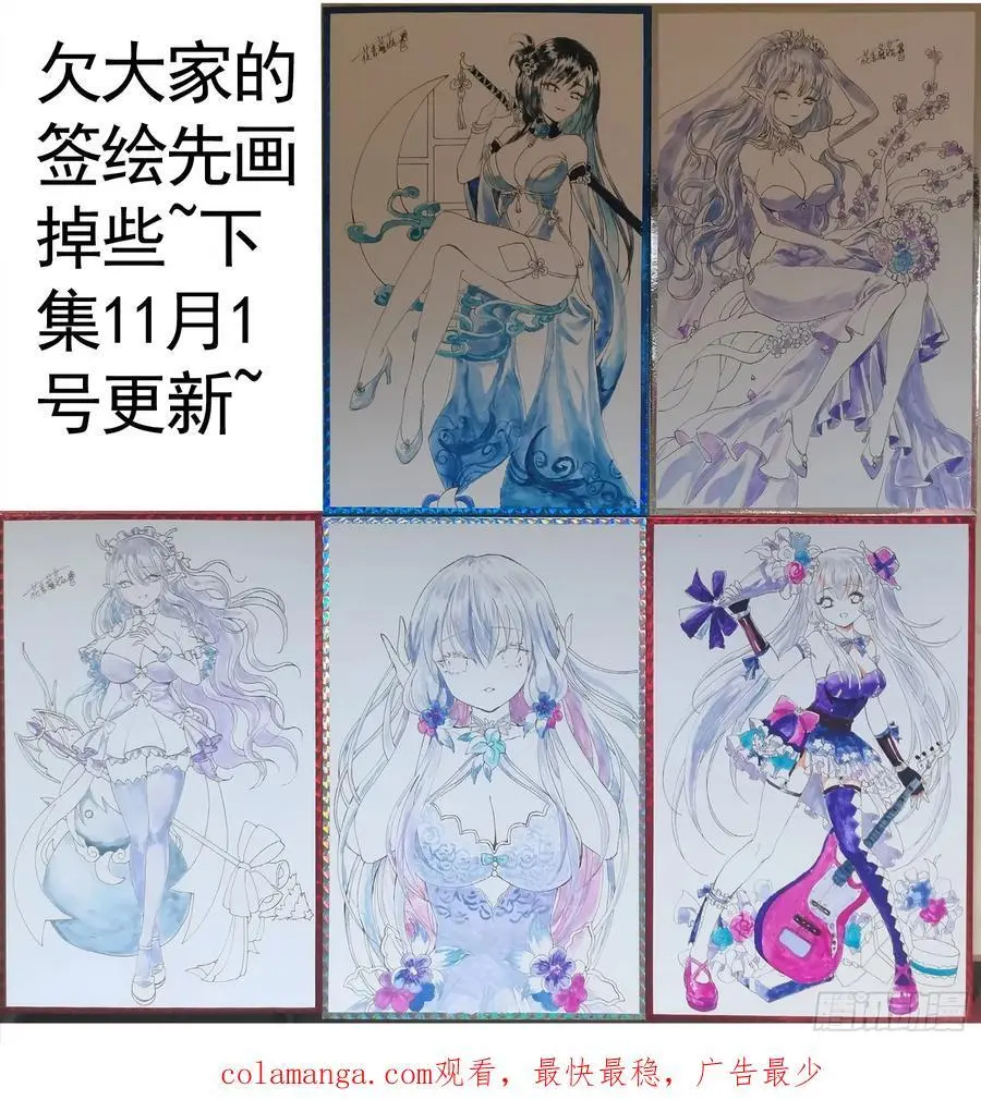 她的孩子我来养41
