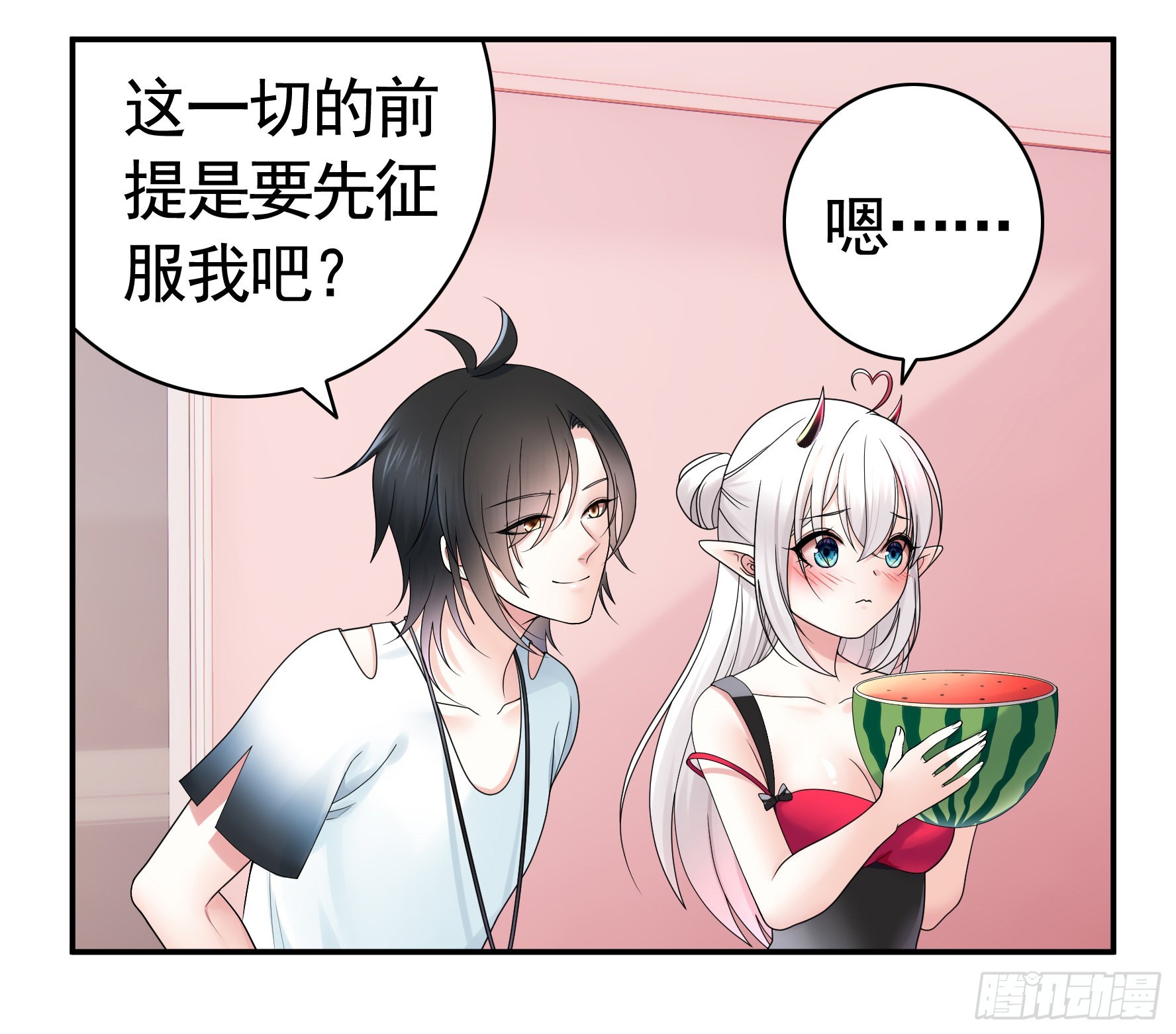 你给我喂了什么？43