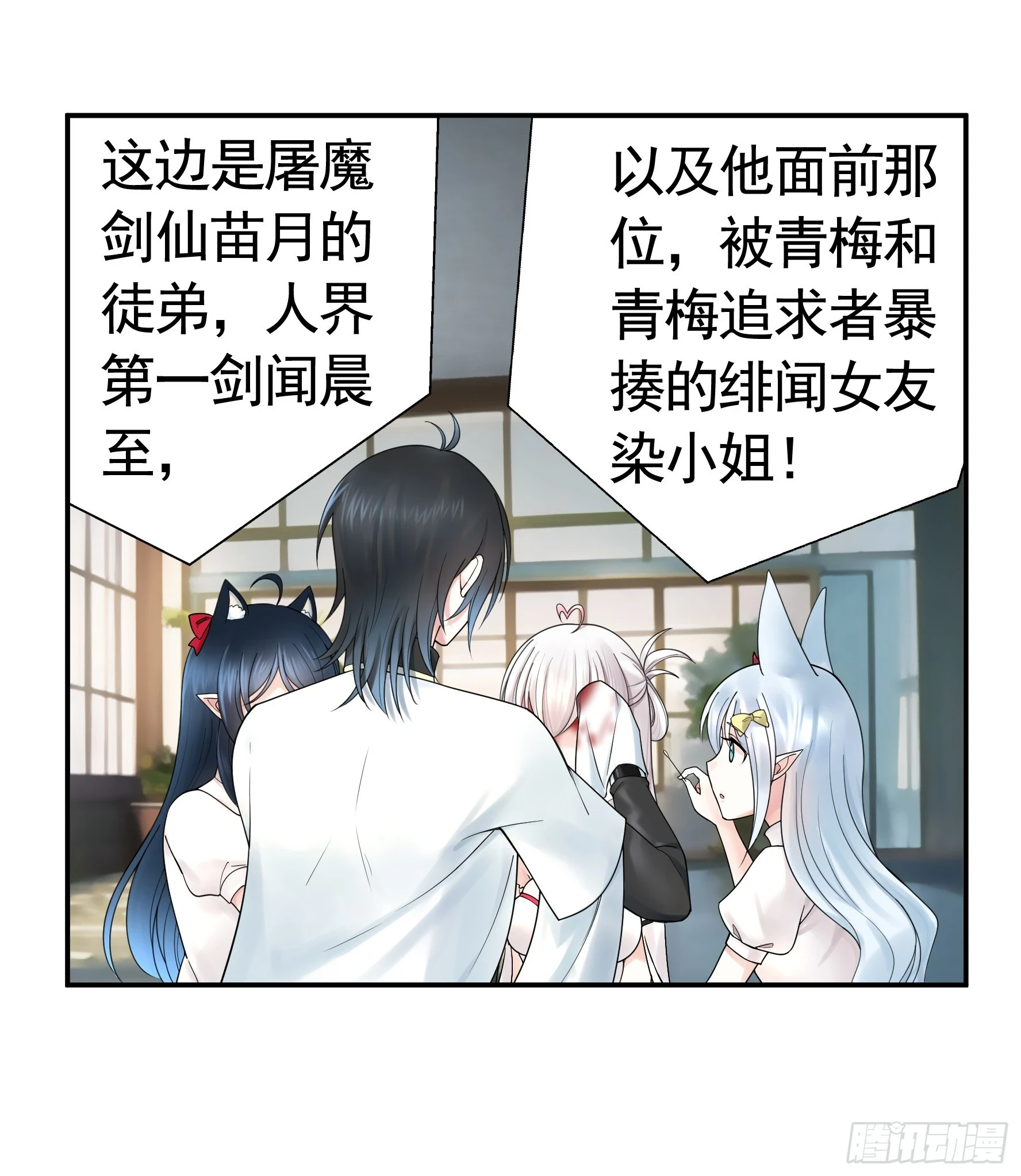 贵圈超乱的恋综22