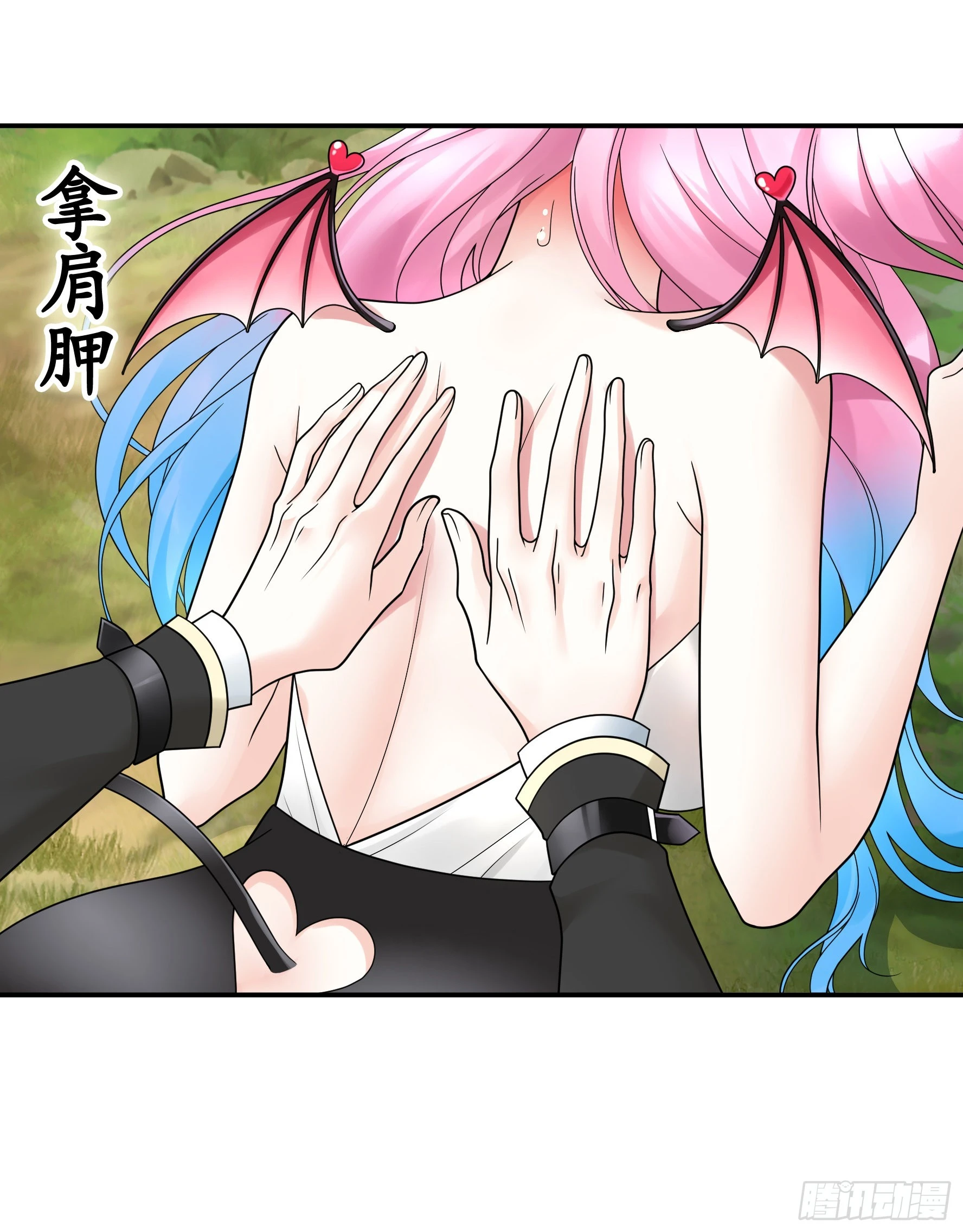给魅魔秀一波33