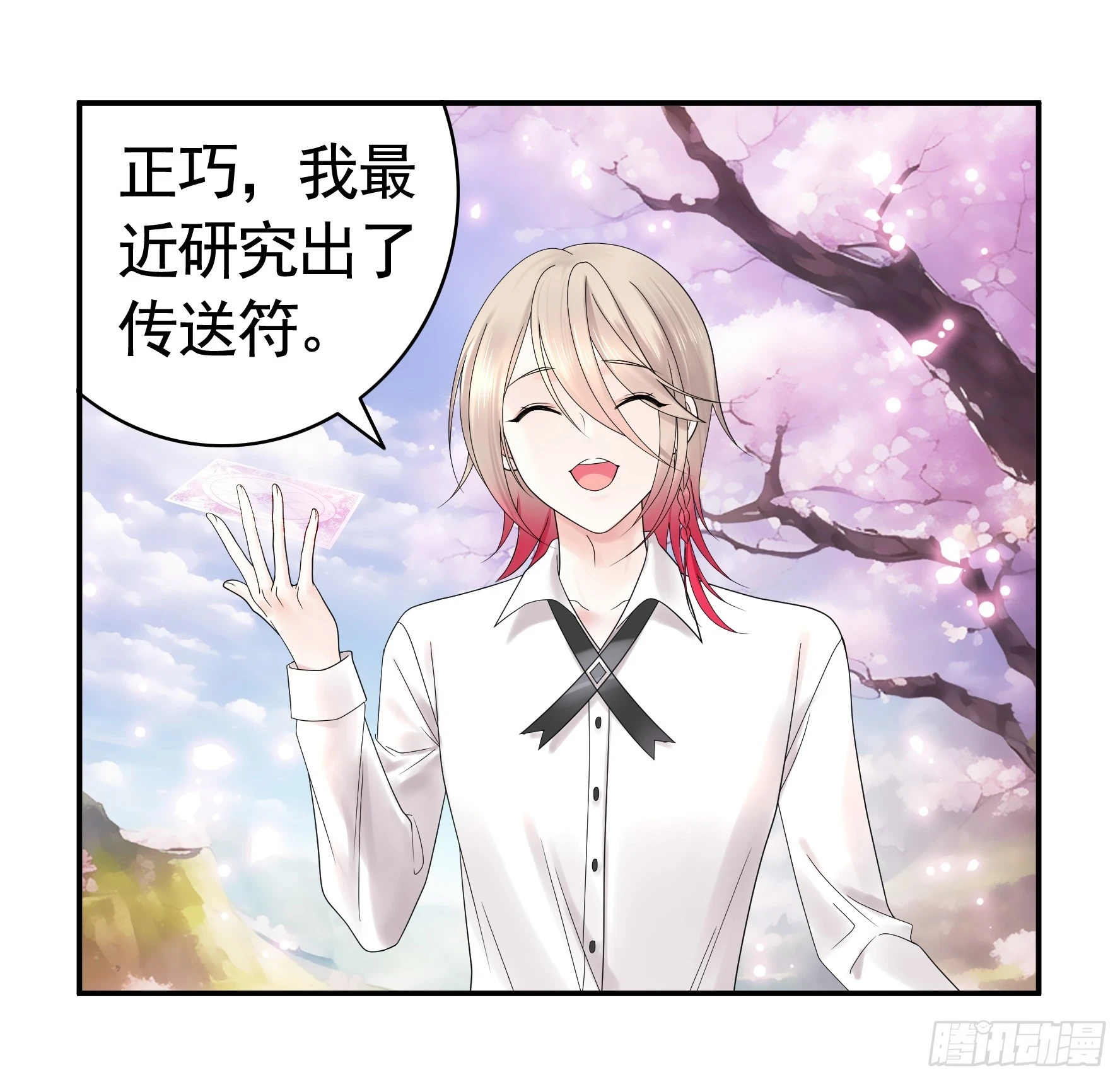 贵圈超乱的恋综4
