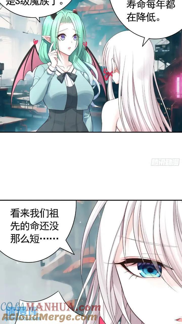 成仙的代价24
