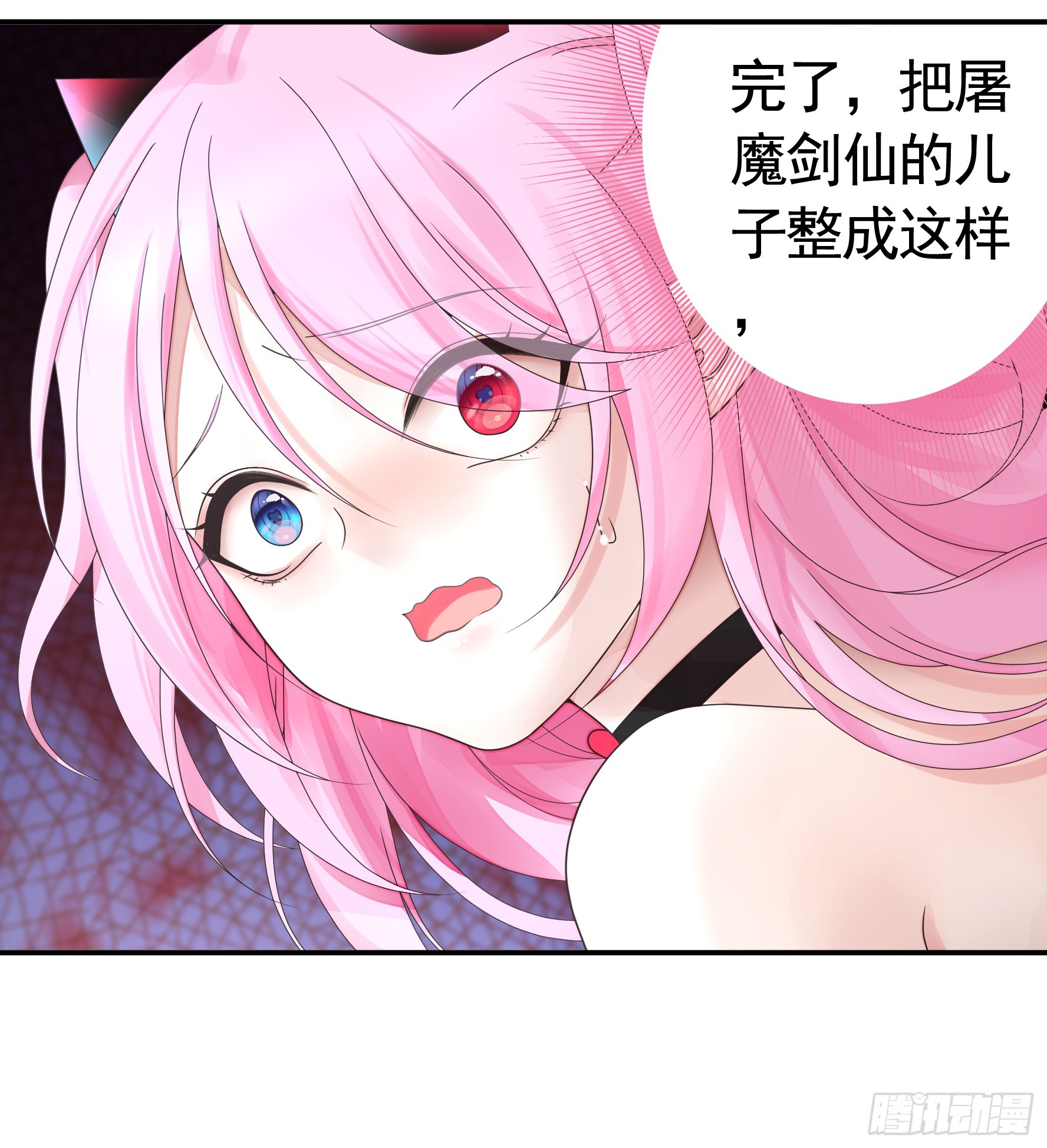 拿魅魔祭剑26