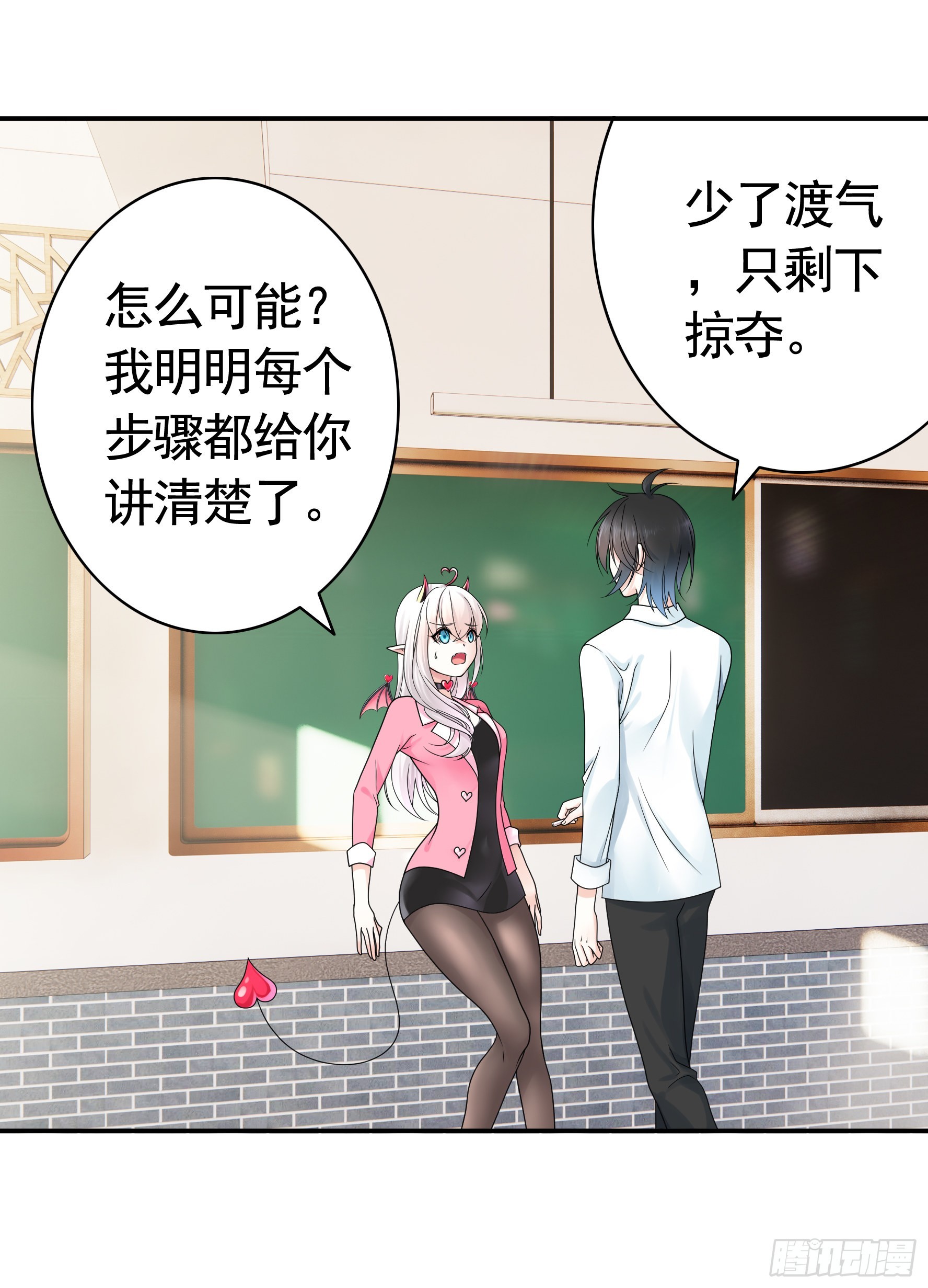 拷问开始37