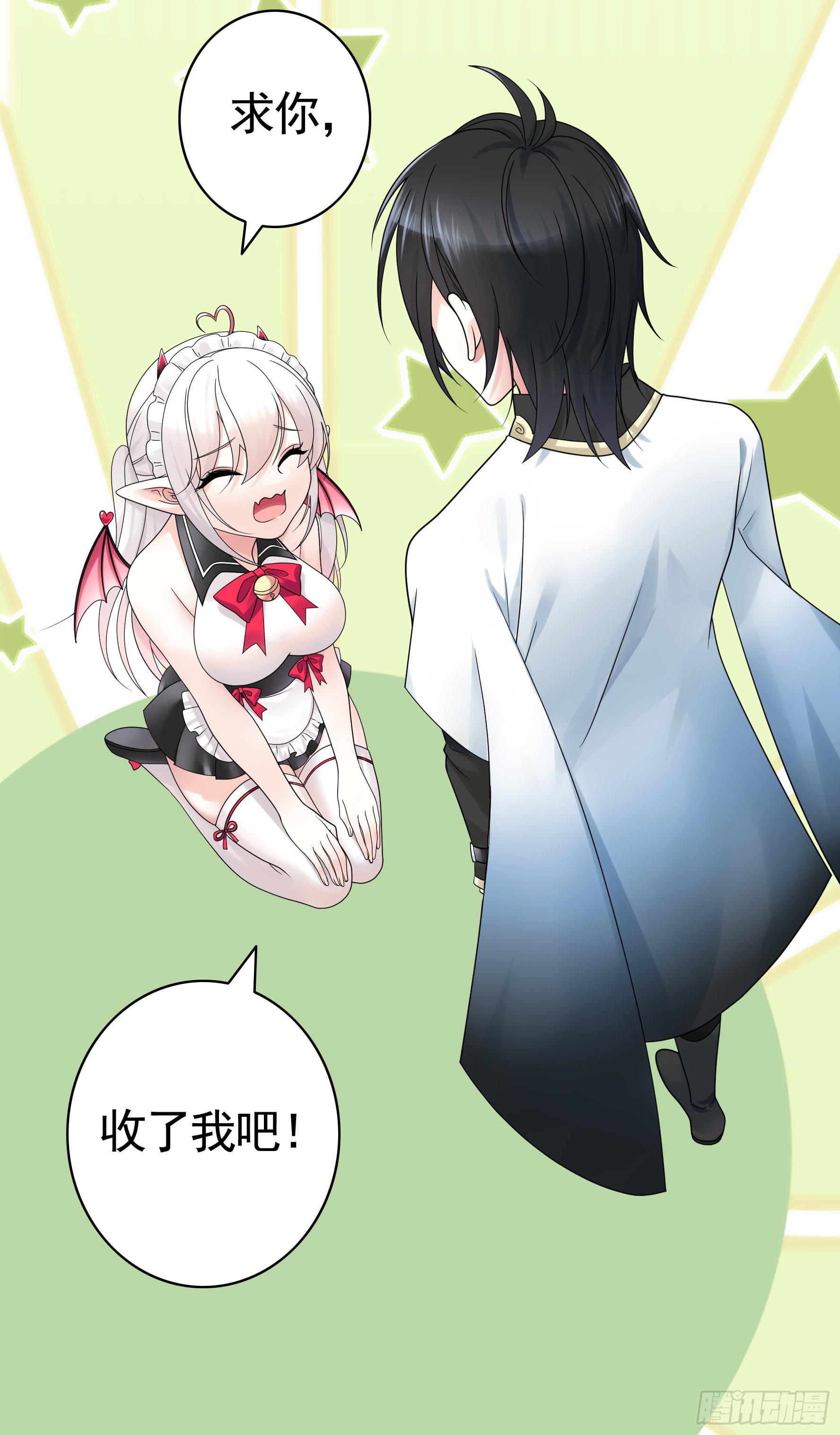 她是祸国妖妃8