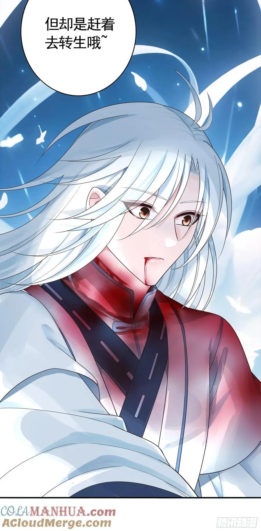 外神20