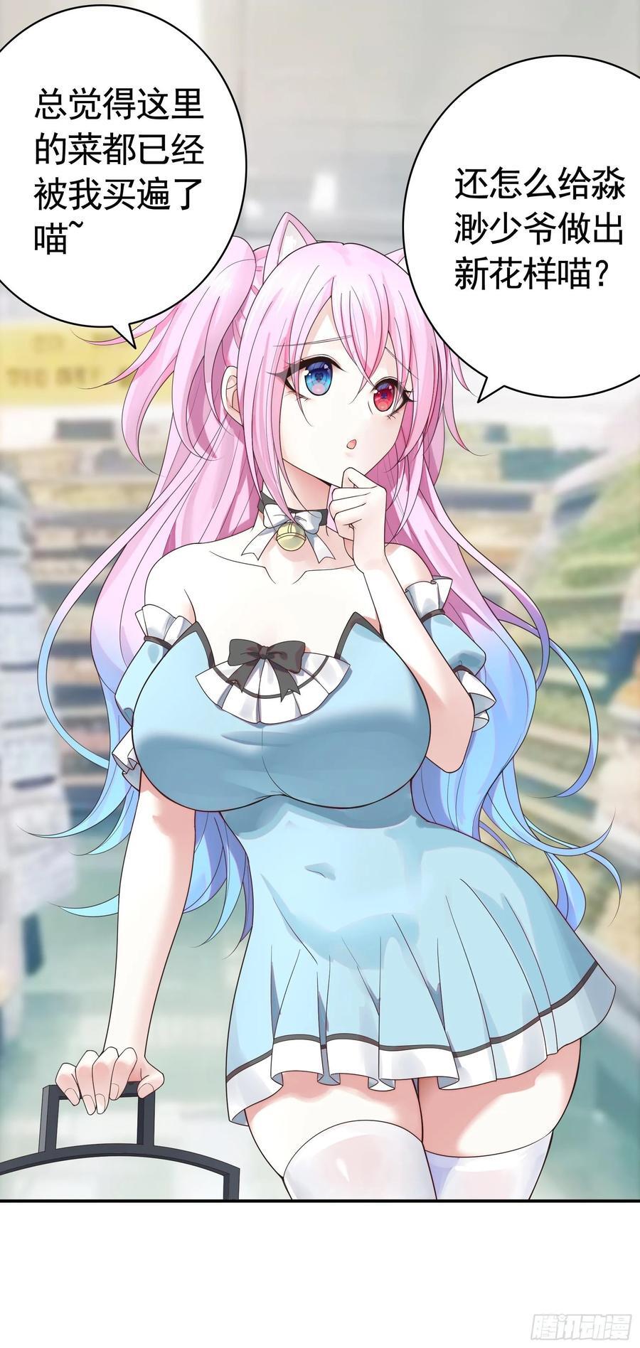 先斩意中人1