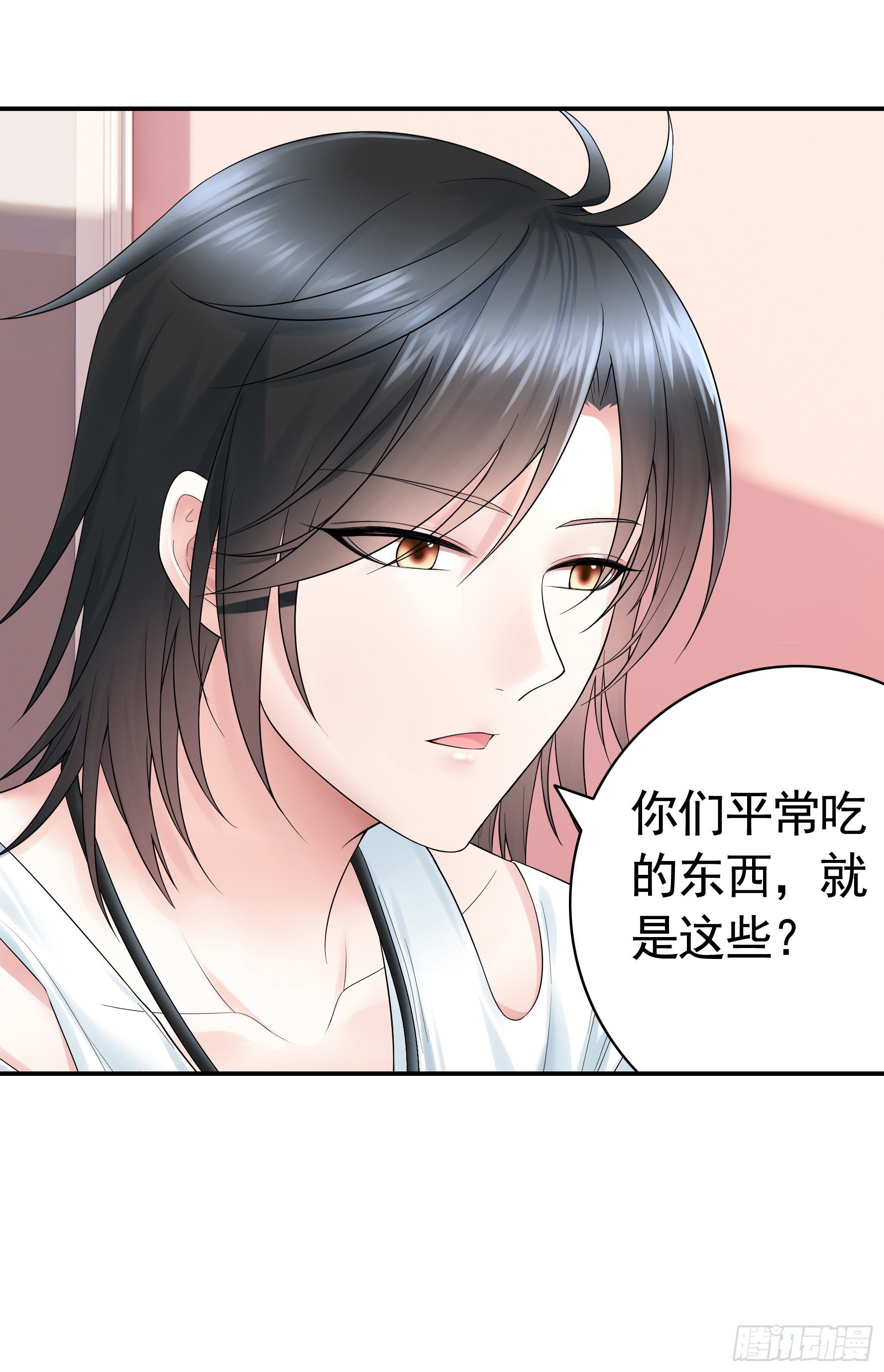 你给我喂了什么？20