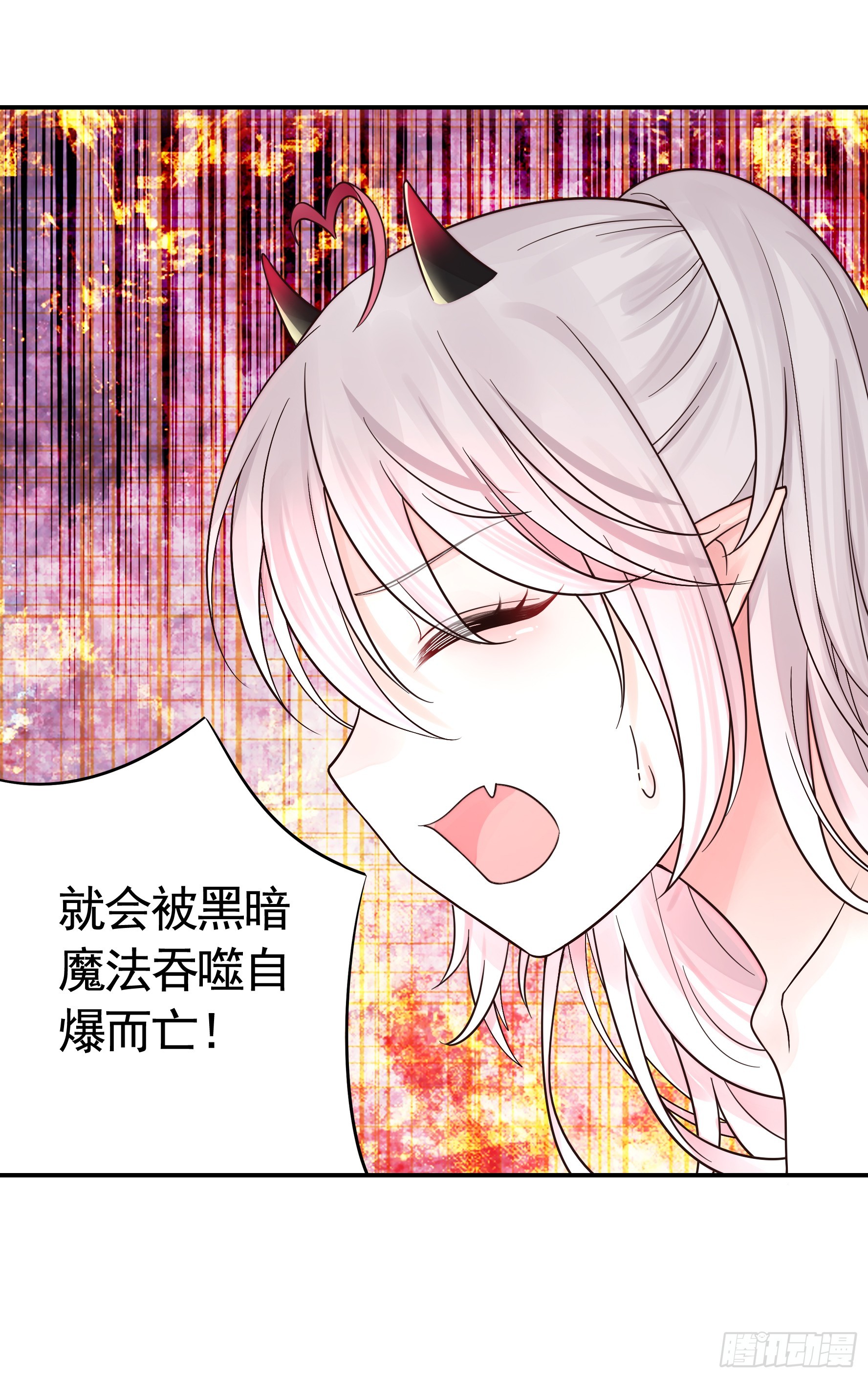 竟然把她当肉盾34
