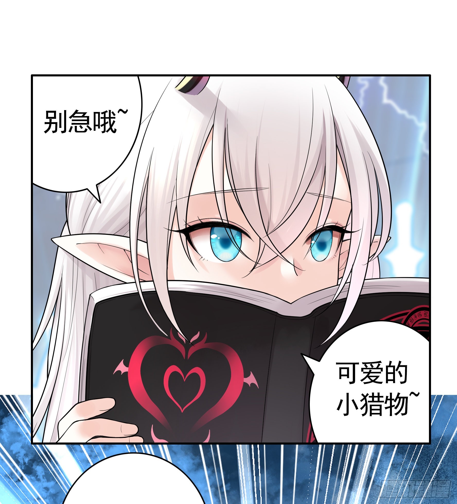 这就来征服你24