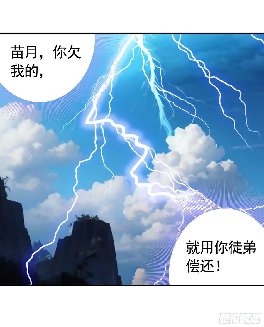 爸爸抢师兄？37