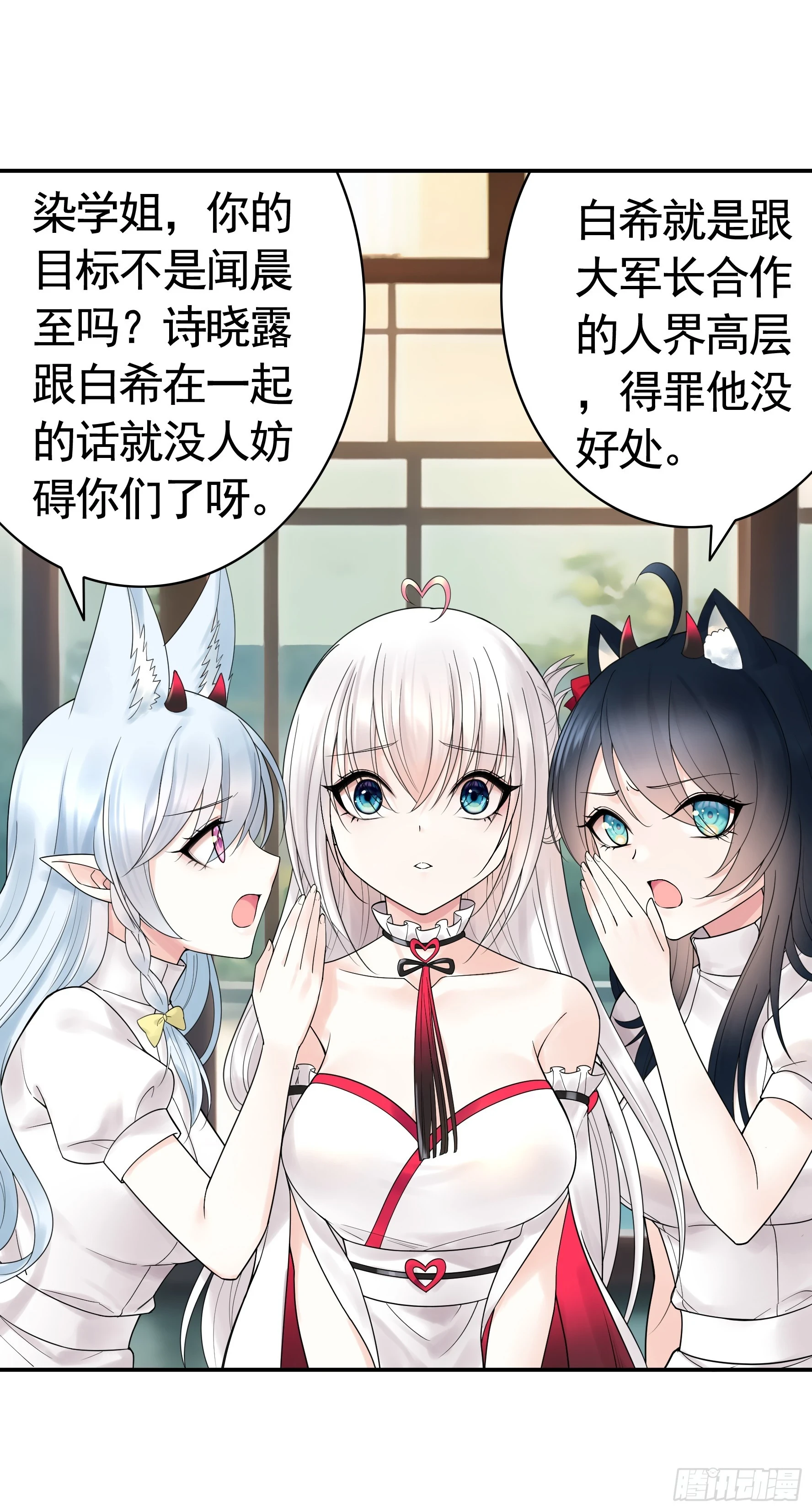 贵圈超乱的恋综32