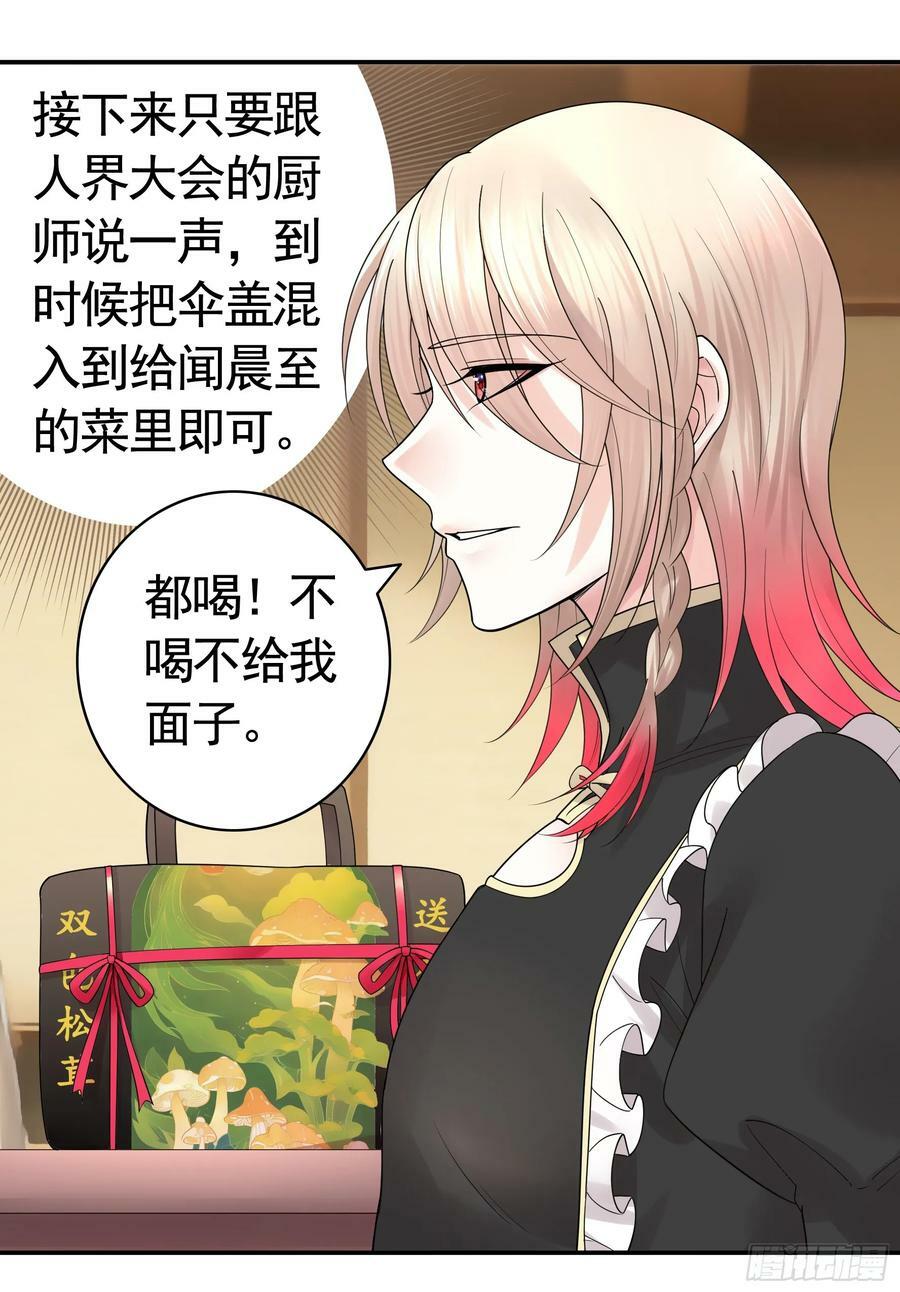 儿子没了13